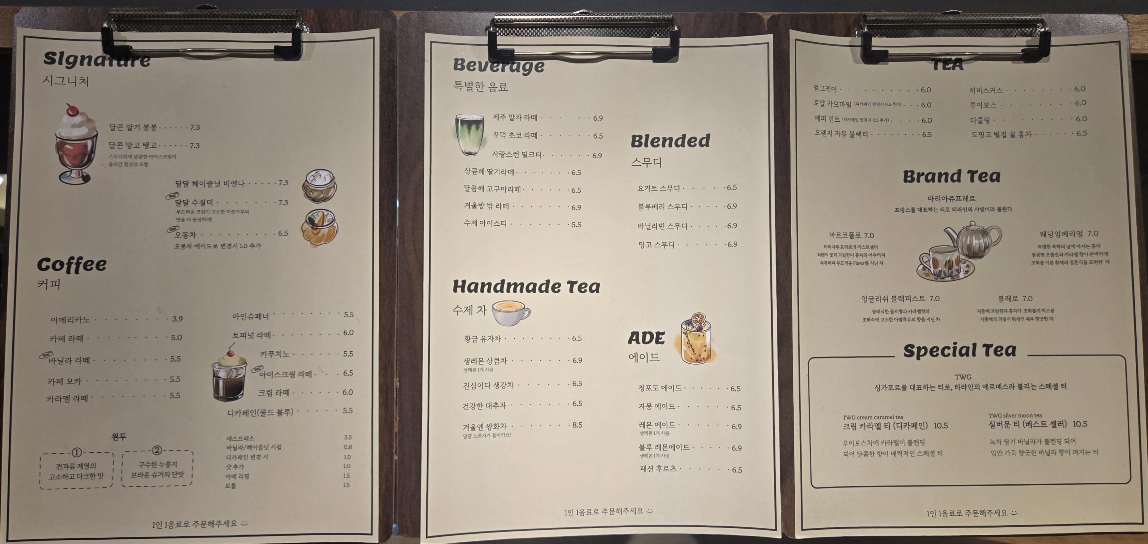 카페달달스콘 사진 1