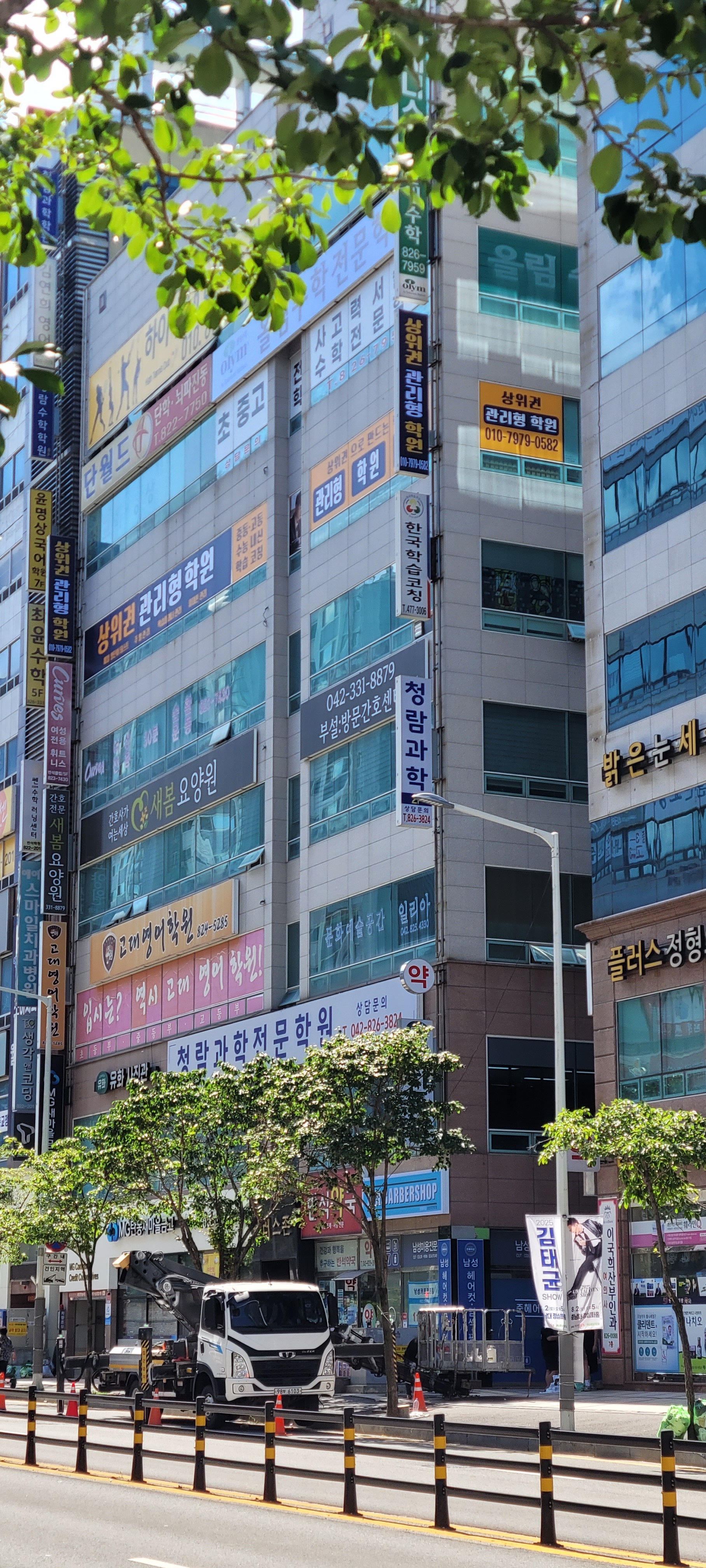 업체사진