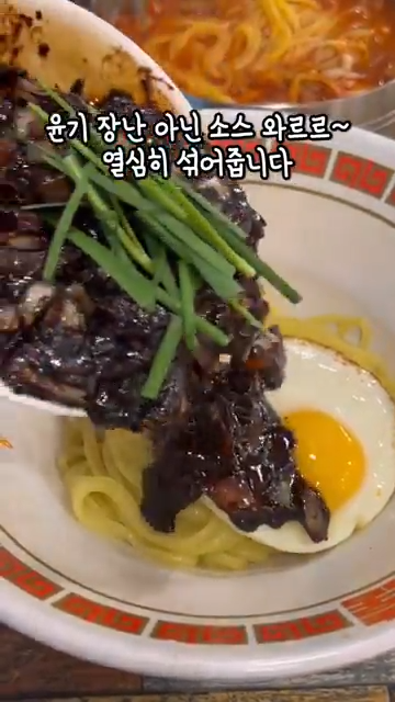 유사부의중화식탁