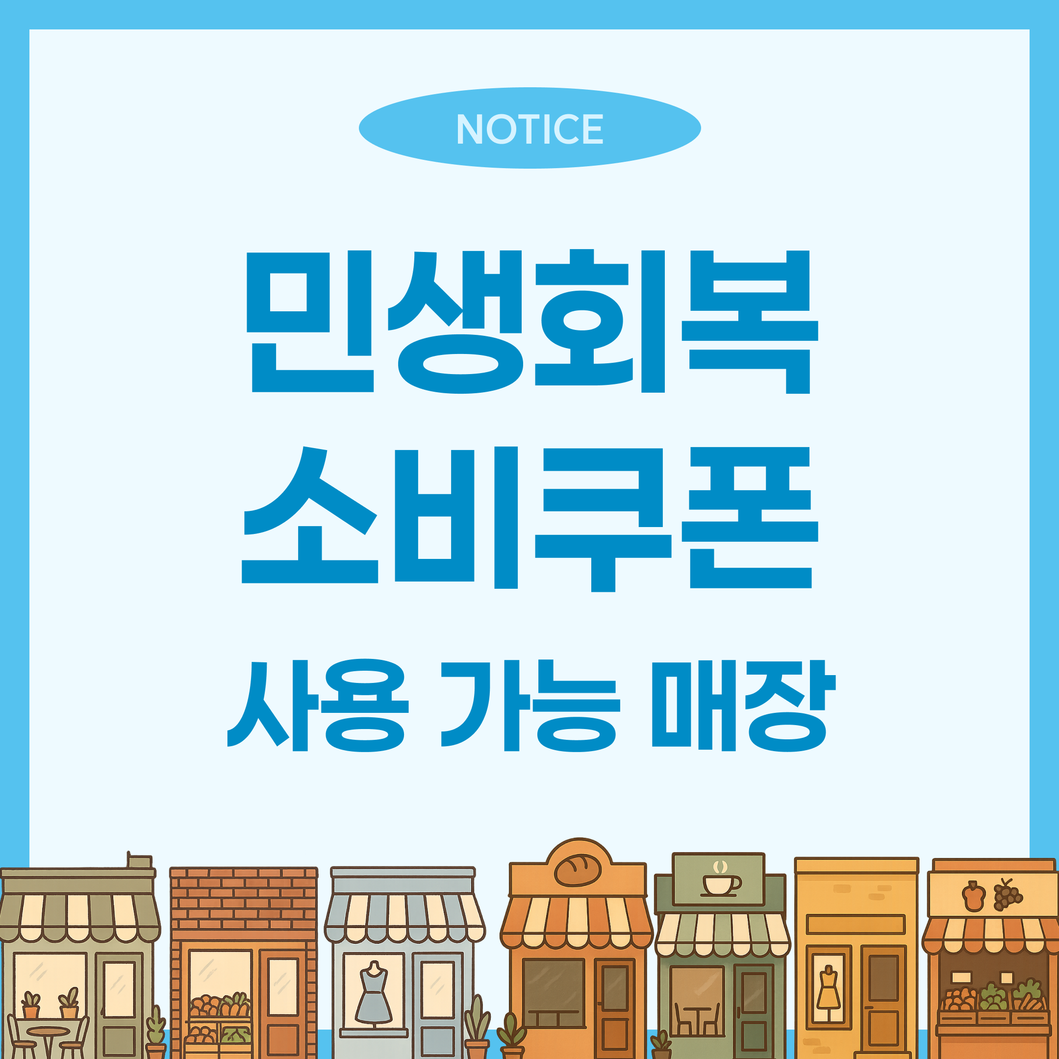 코레와카레 돈까스카레 경대복현본점