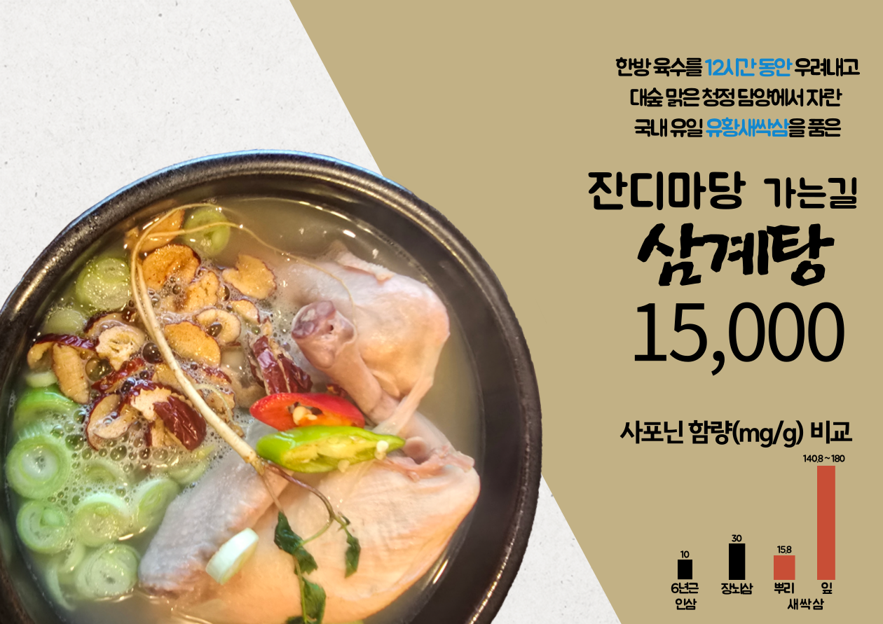 잔디마당가는길 3