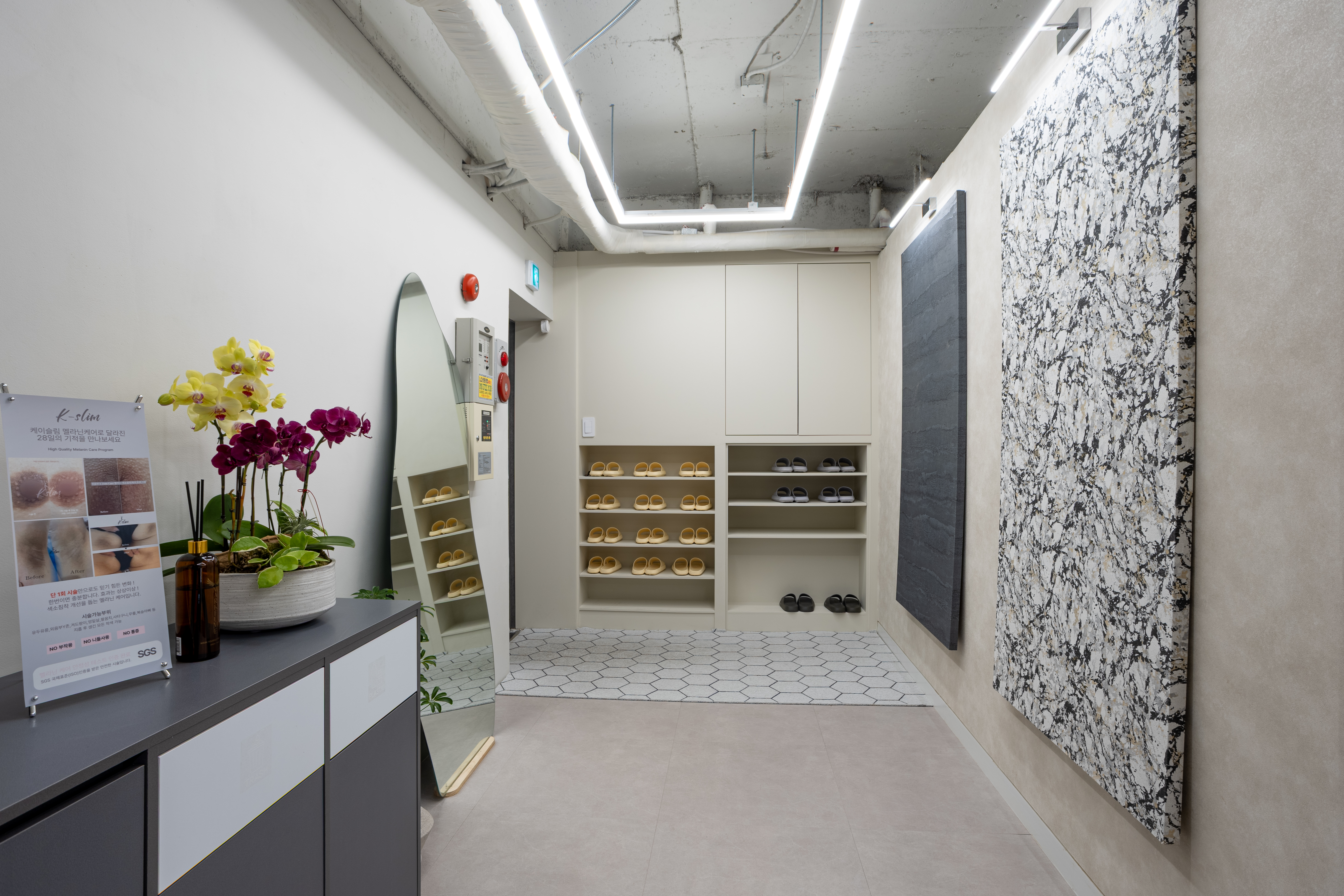 케이슬림 대표 이미지