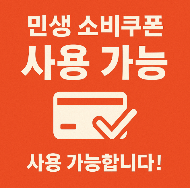 스킨타임스파 대표 이미지