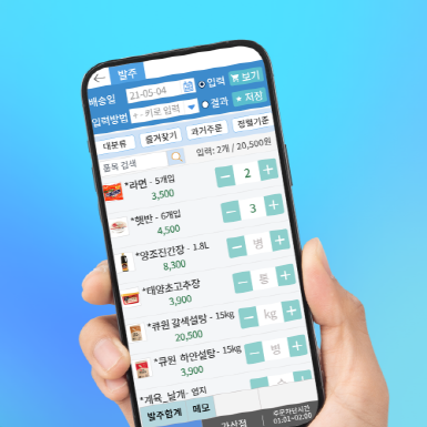 알토란ERP