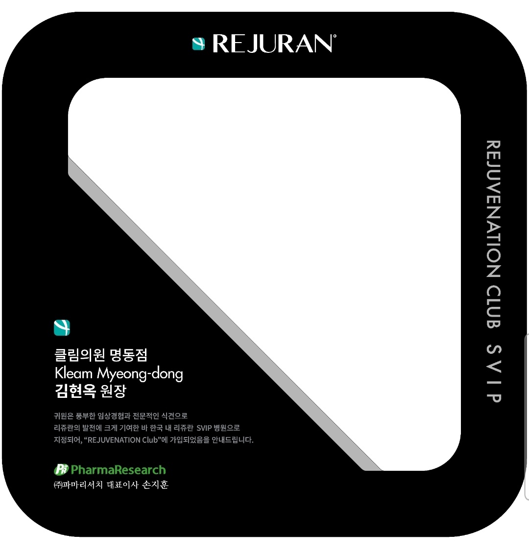 클림의원 명동점 대표 이미지