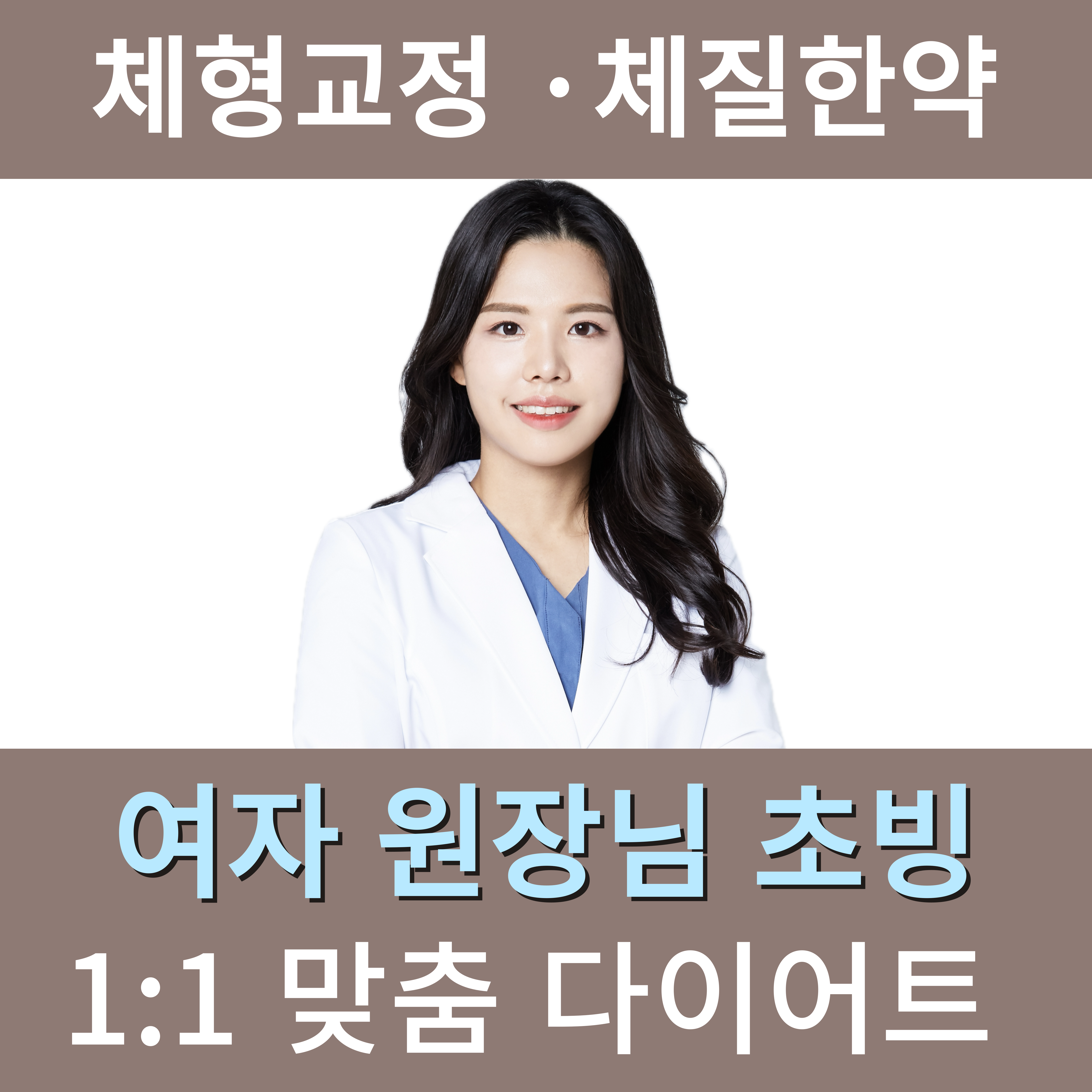 임한준한의원 대표 이미지