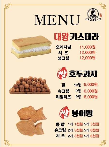하르당마들역점