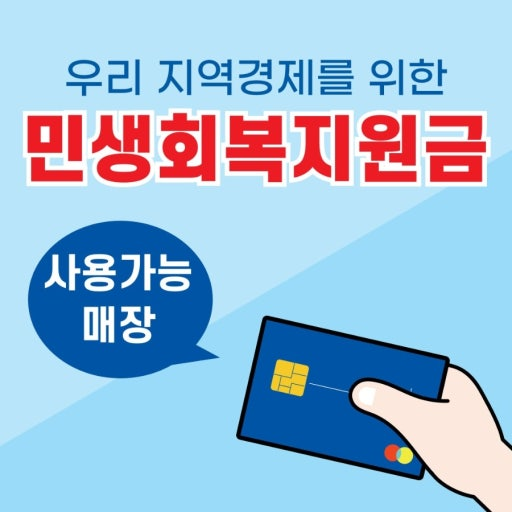 양꼬치 훠궈
