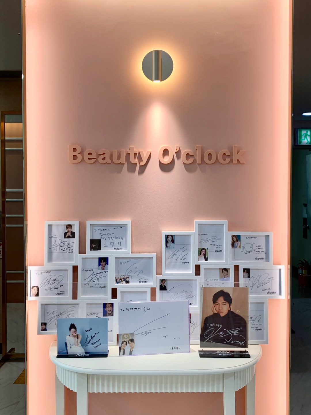 홍대 닥터쁘띠의원 대표 이미지