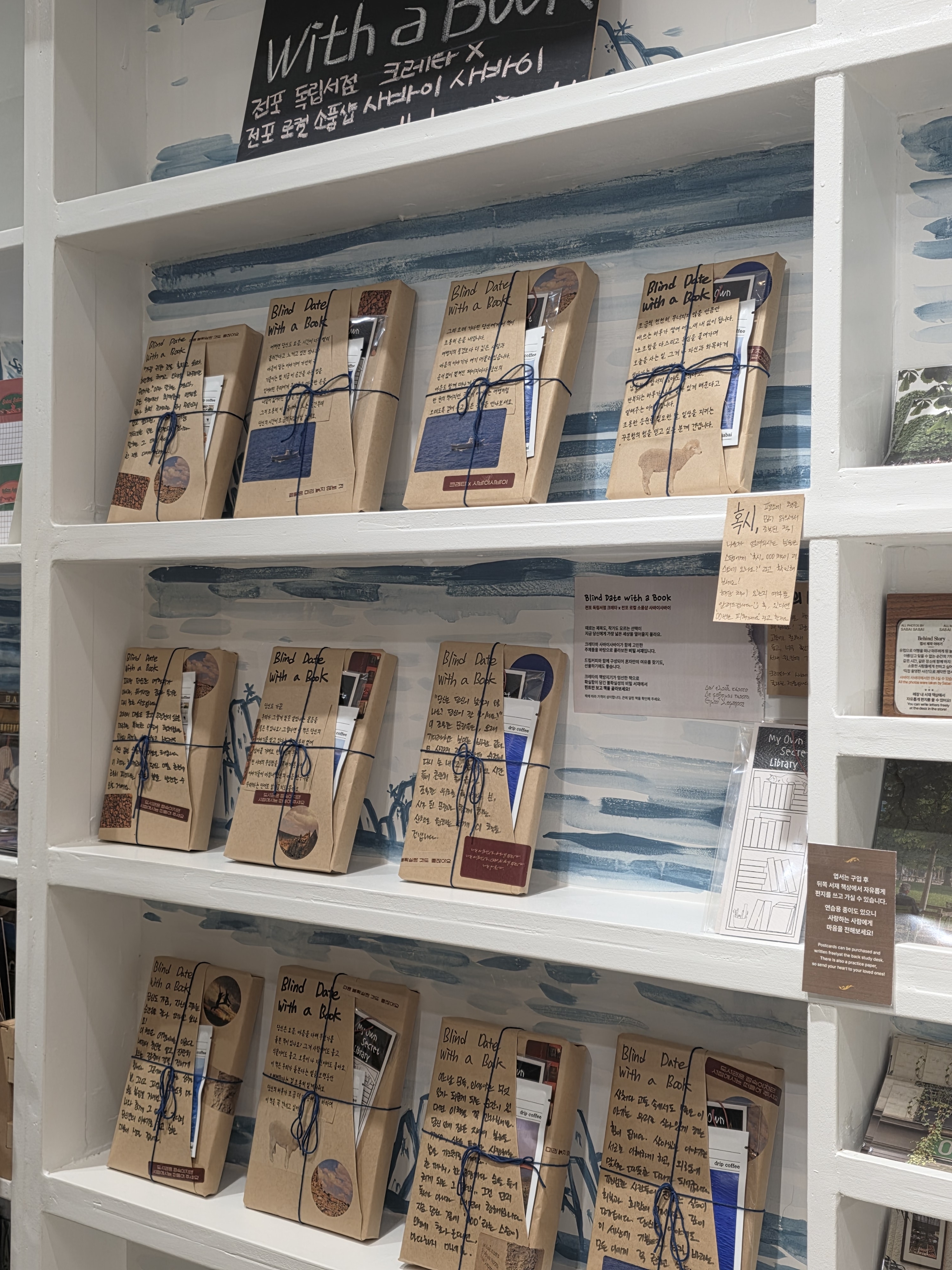 사바이사바이 Tands vacation in 전포 대표 이미지