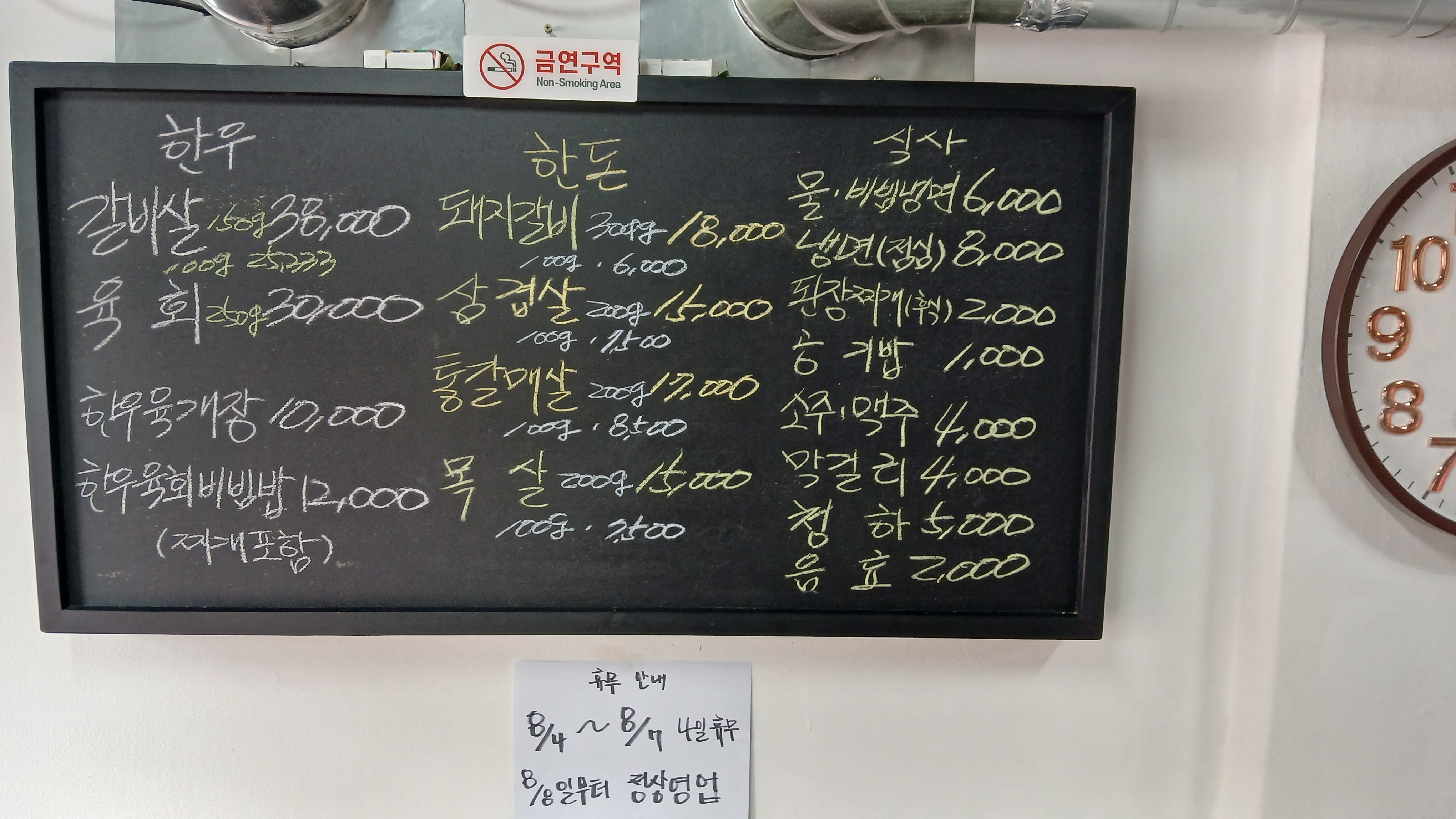 요약 정보 이미지