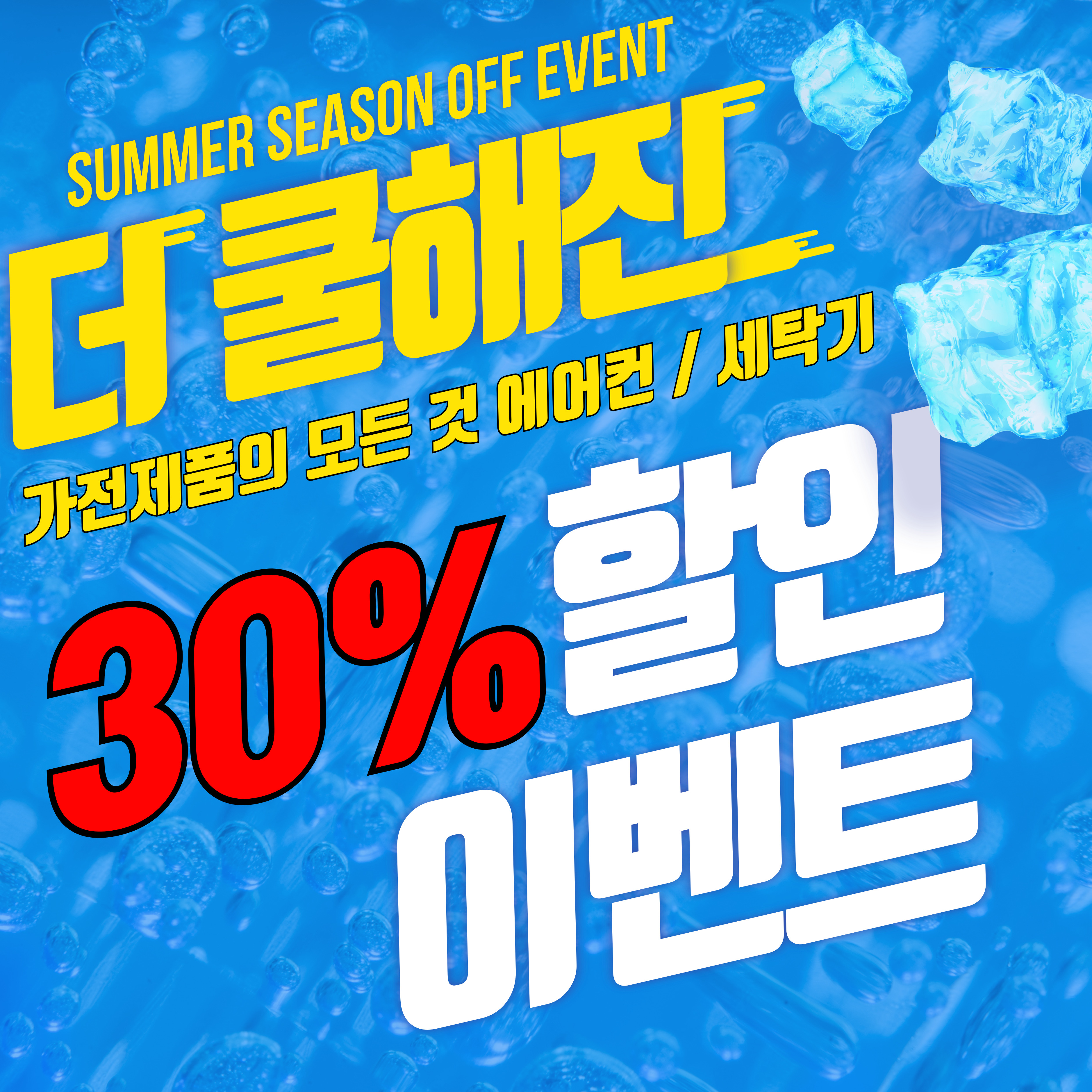 스마일 명품종합토탈케어