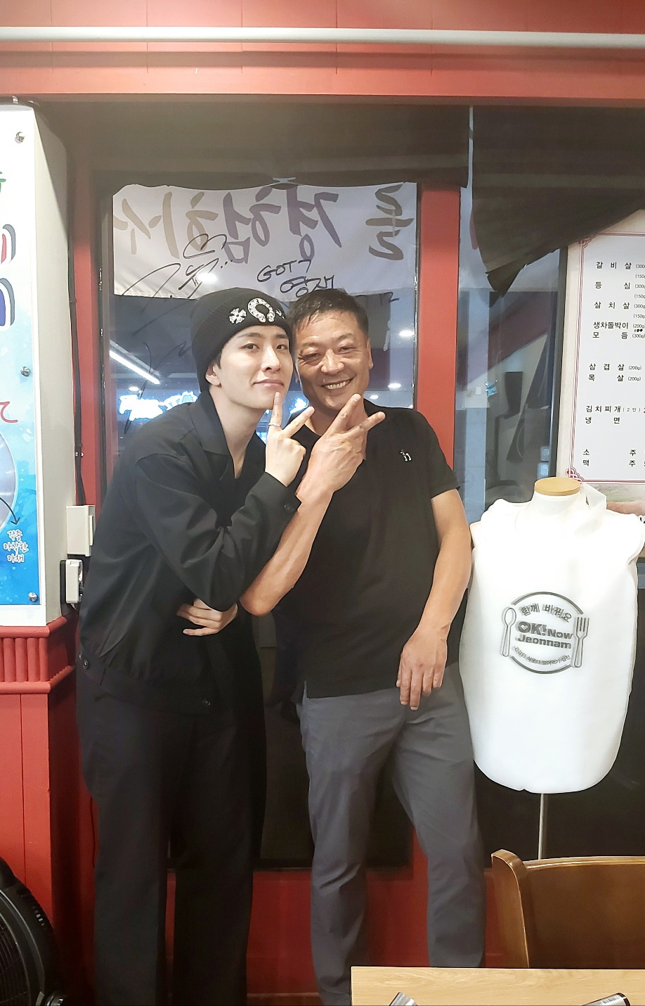 껌지랑돌판구이 대표 이미지