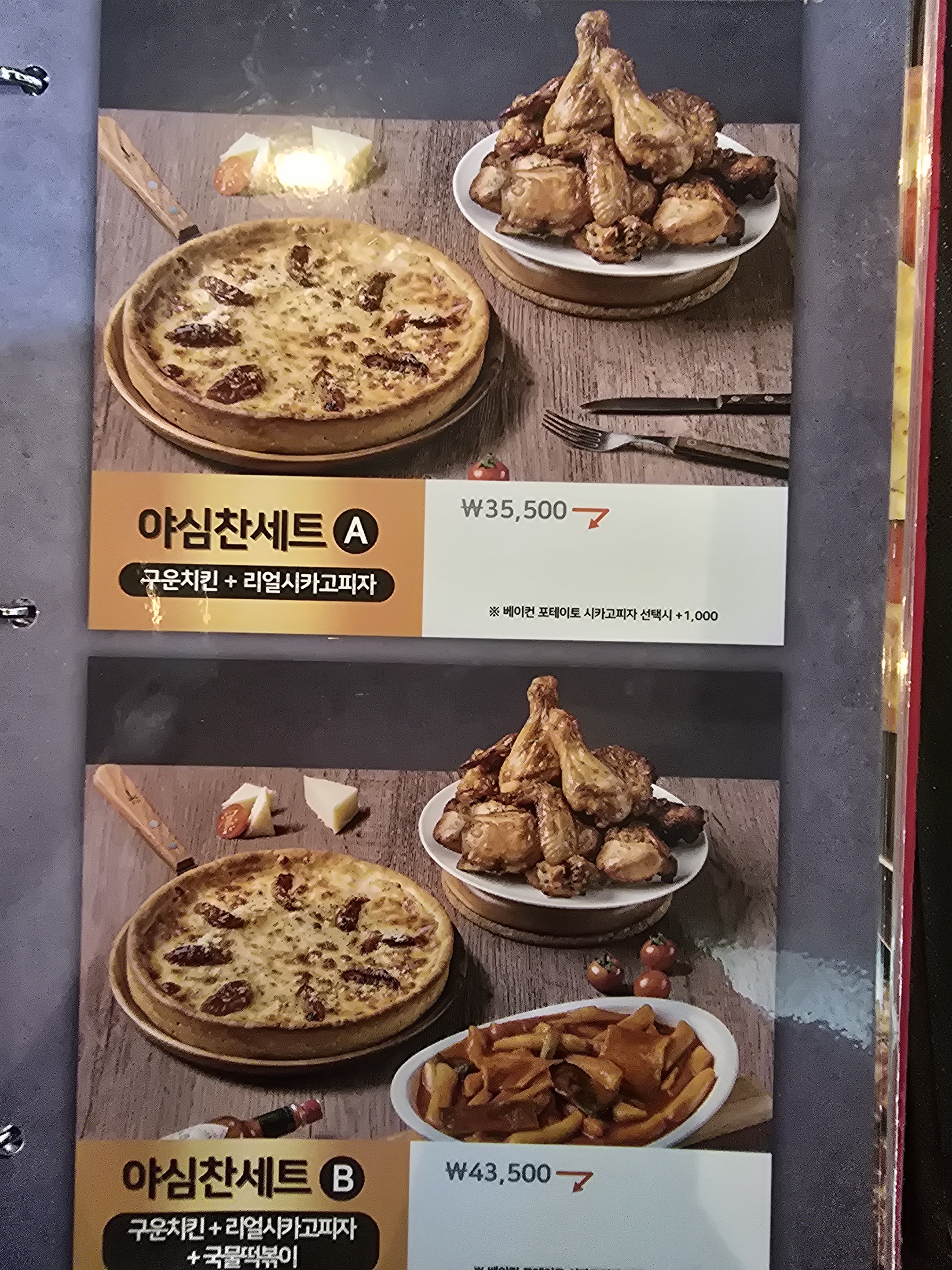 요약 정보 이미지