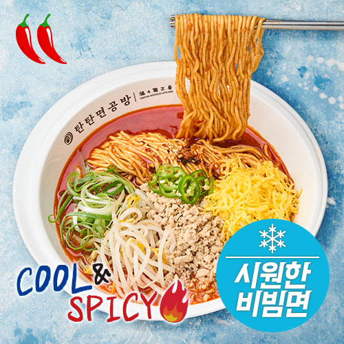 탄탄면공방 시청점