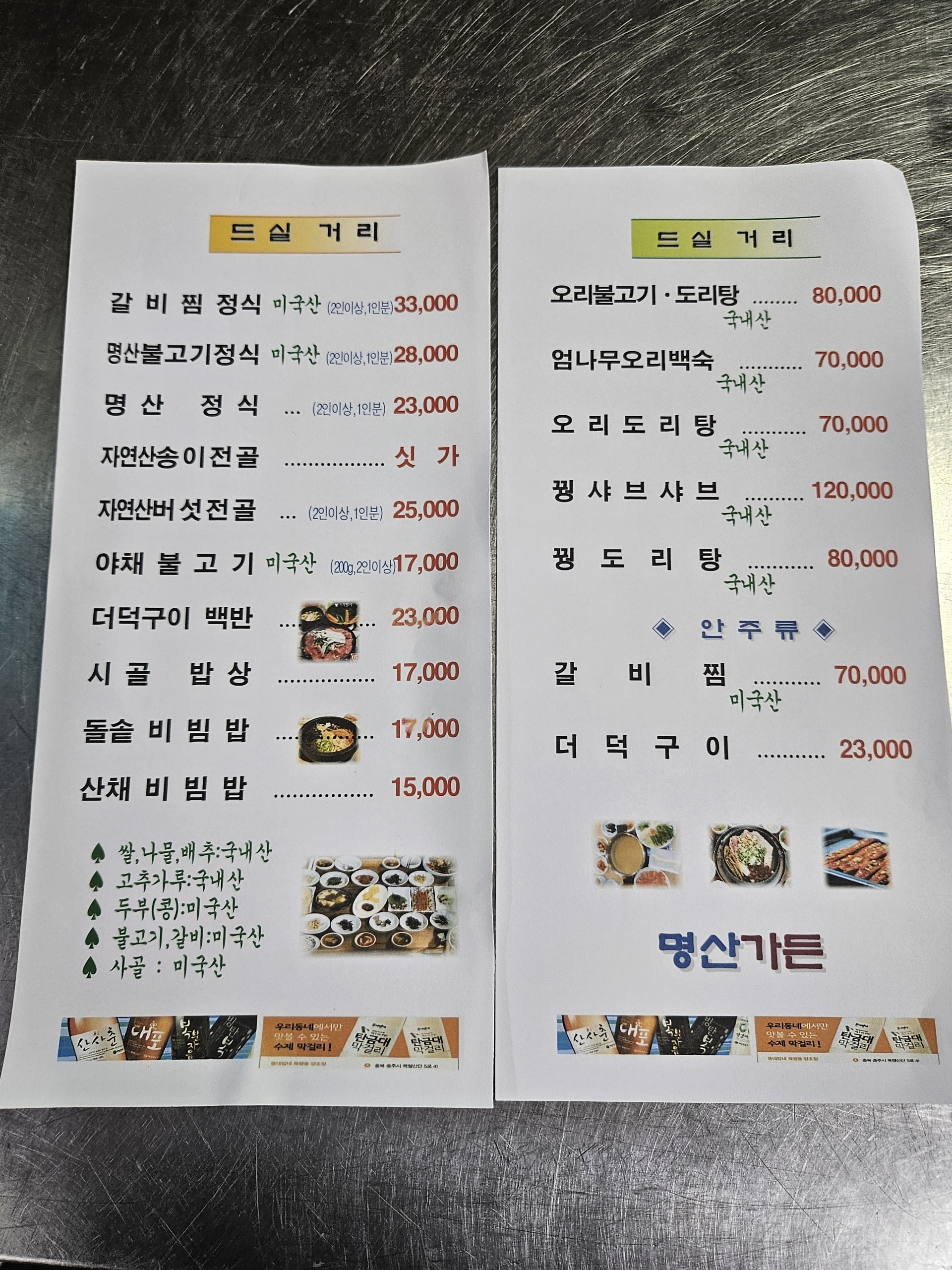 요약 정보 이미지