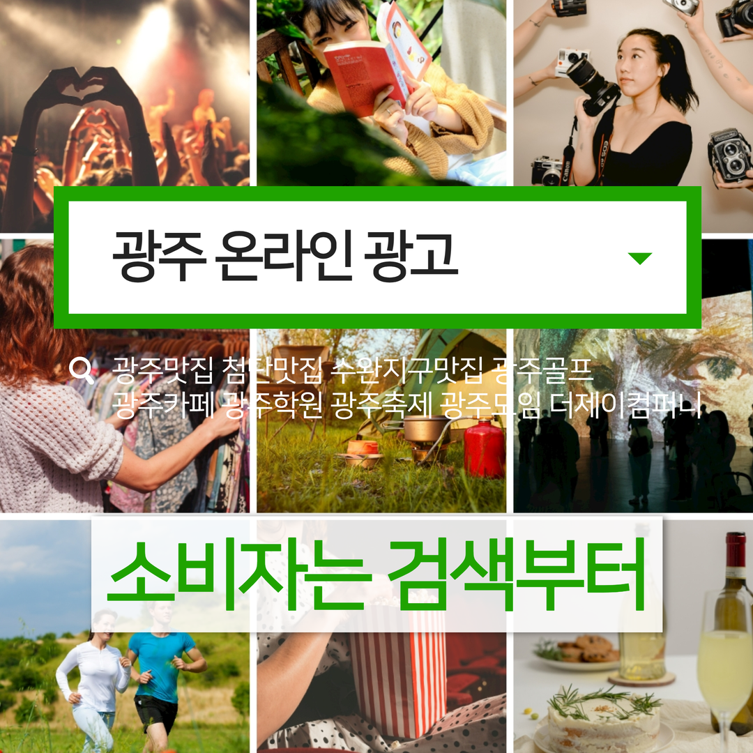 제이컴퍼니 3