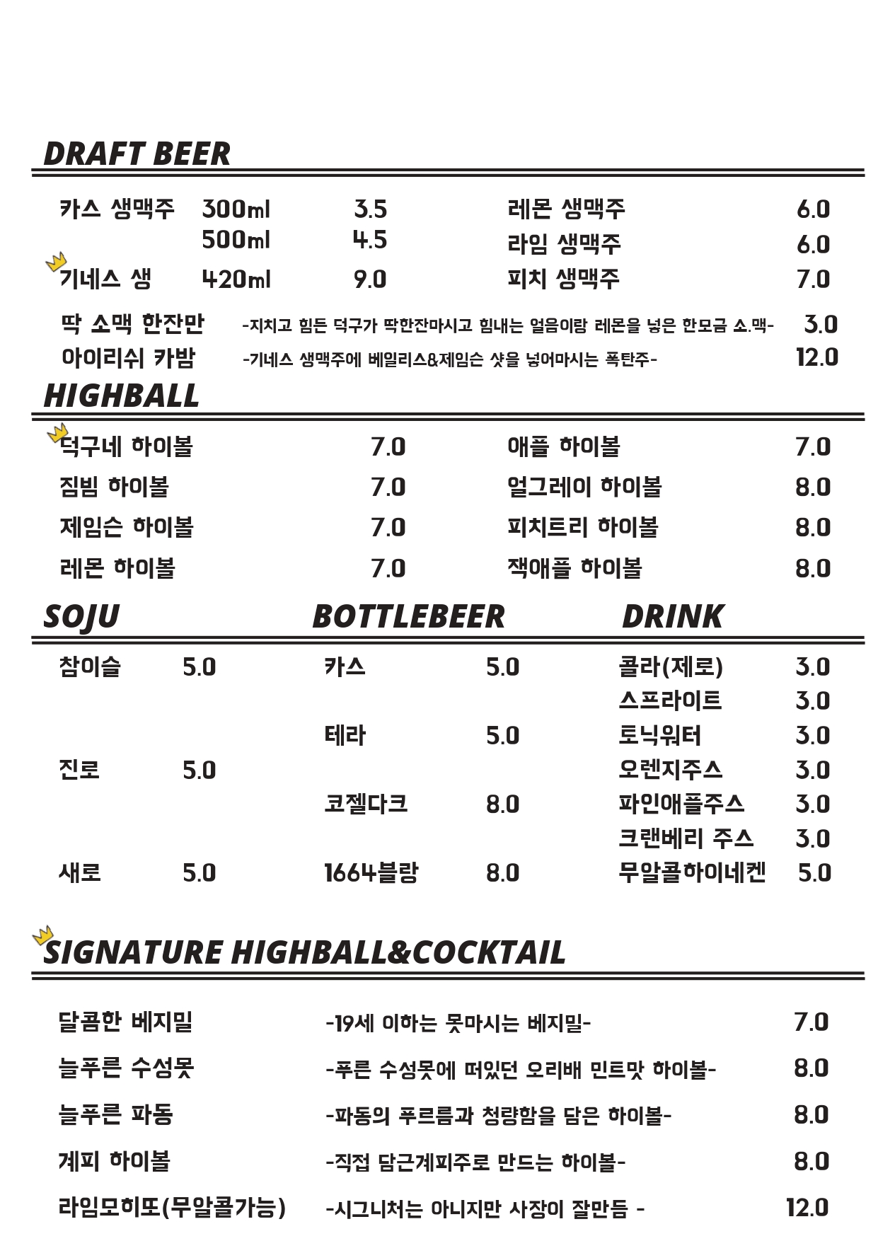 요약 정보 이미지