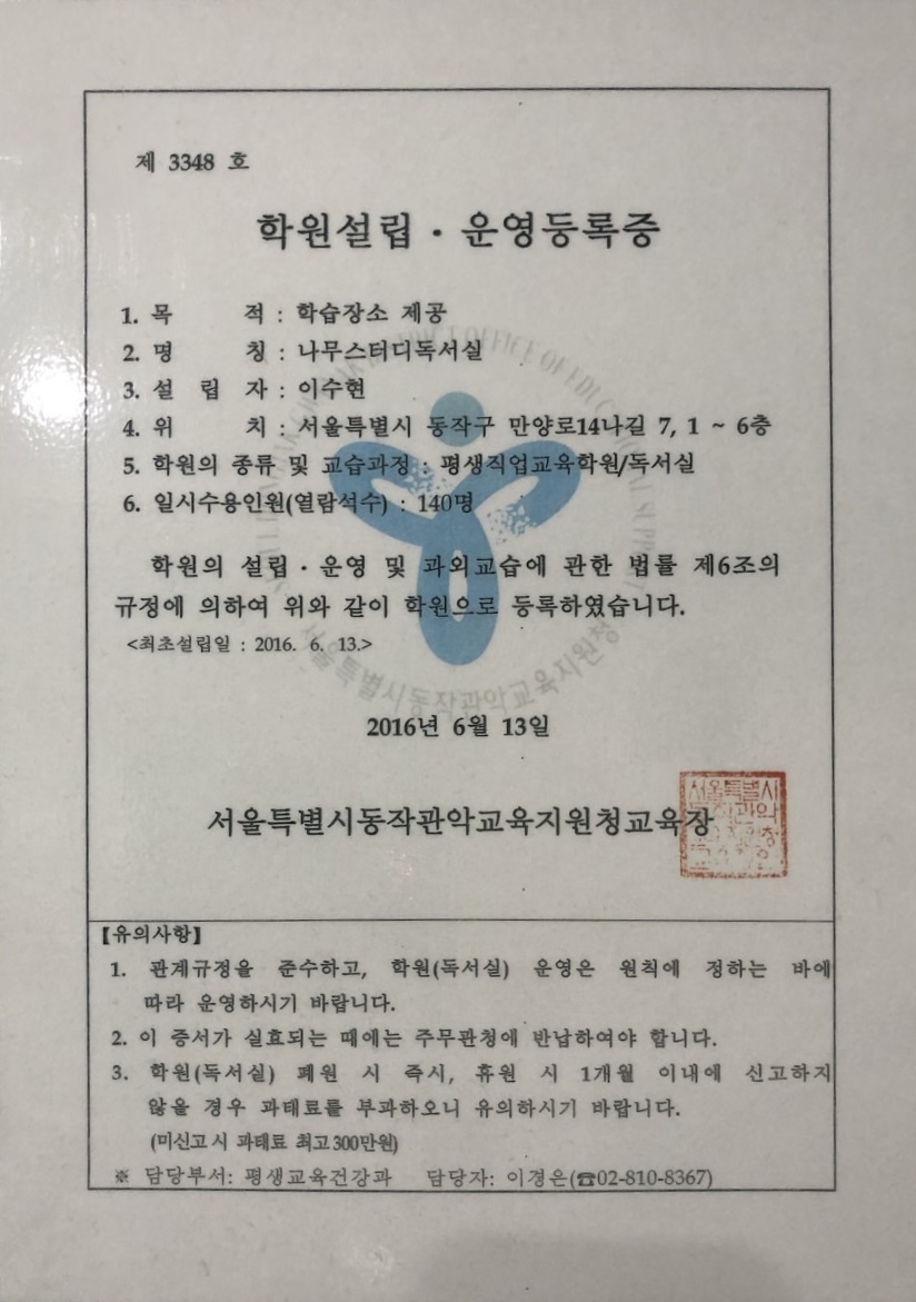 업체사진