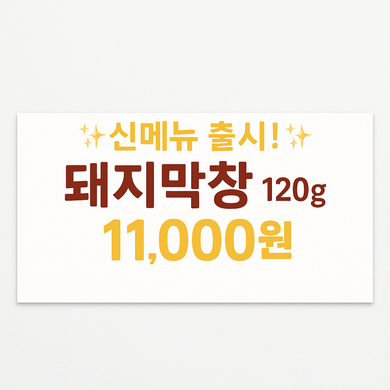 요약 정보 이미지