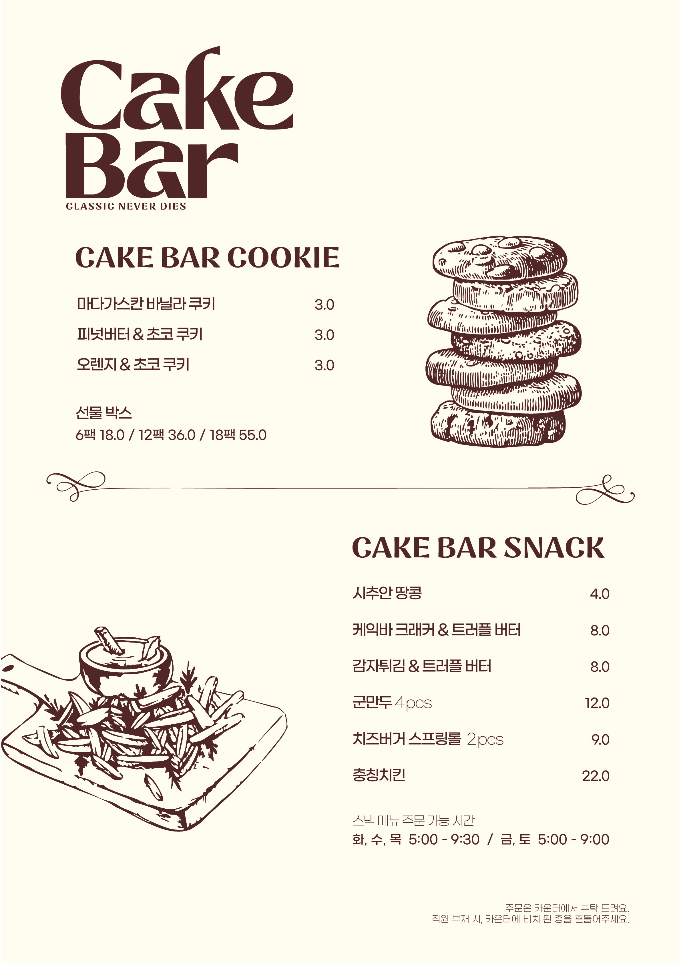유올리 5