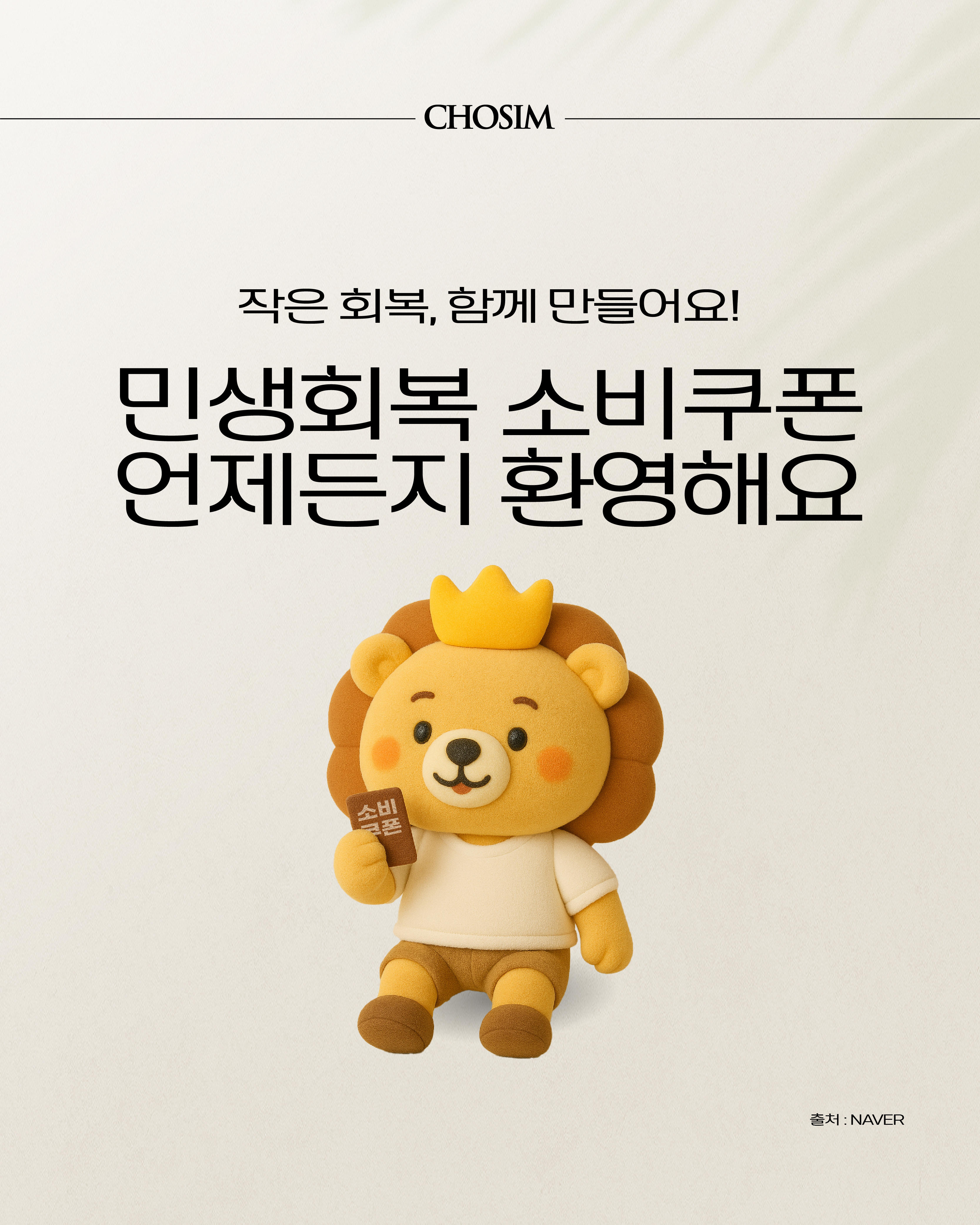 초심스터디카페 영통역점 대표이미지