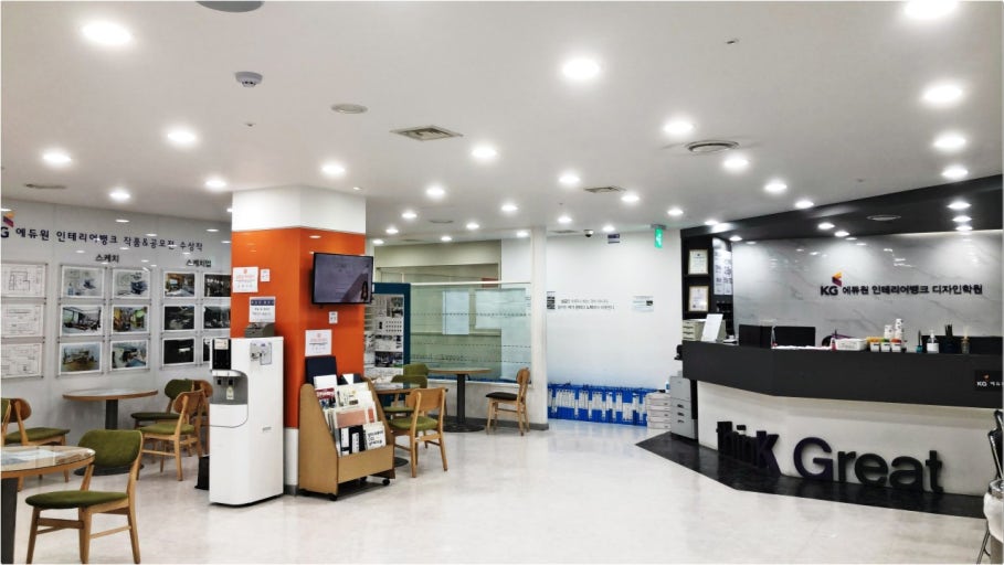 인테리어학원 대표 이미지