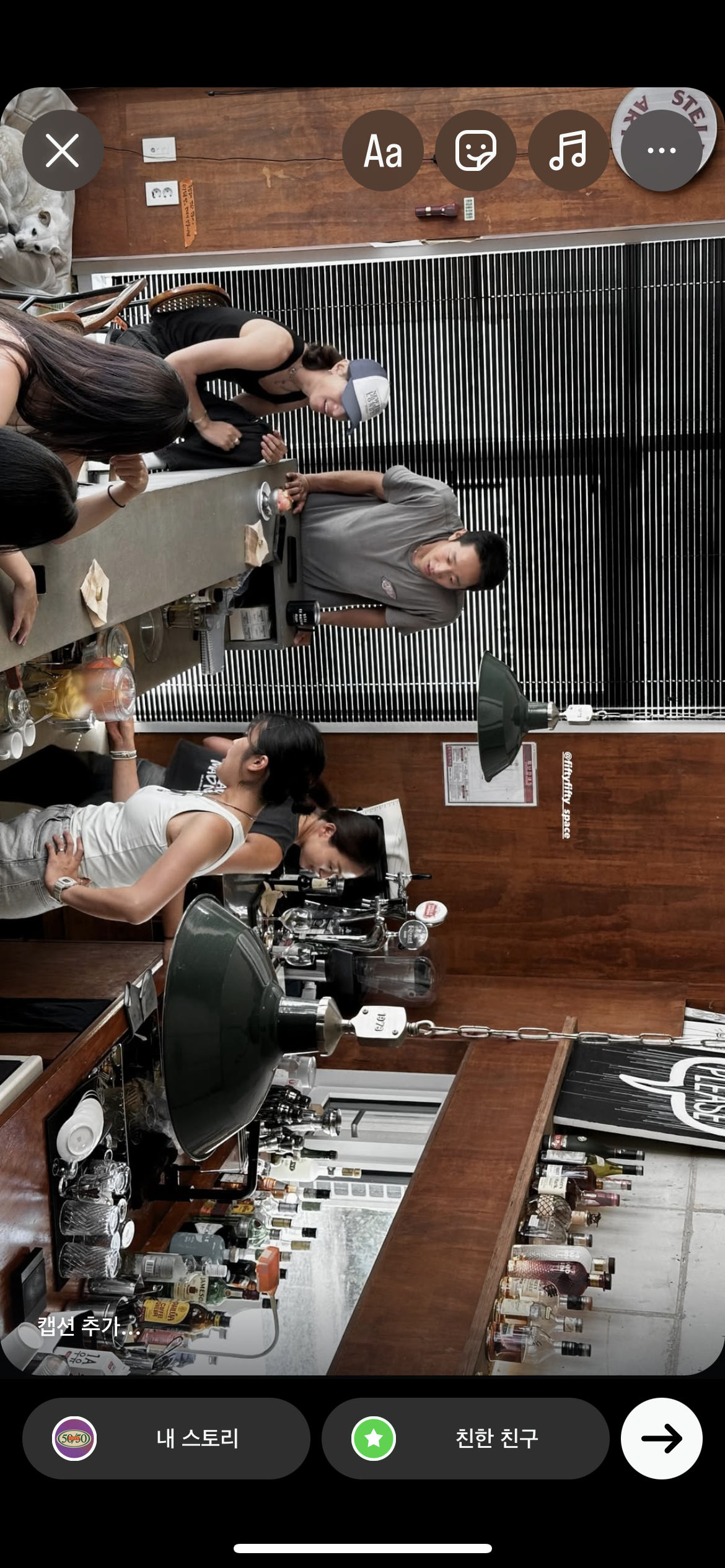 피프티피프티 카페 반려동물 동반 애견카페