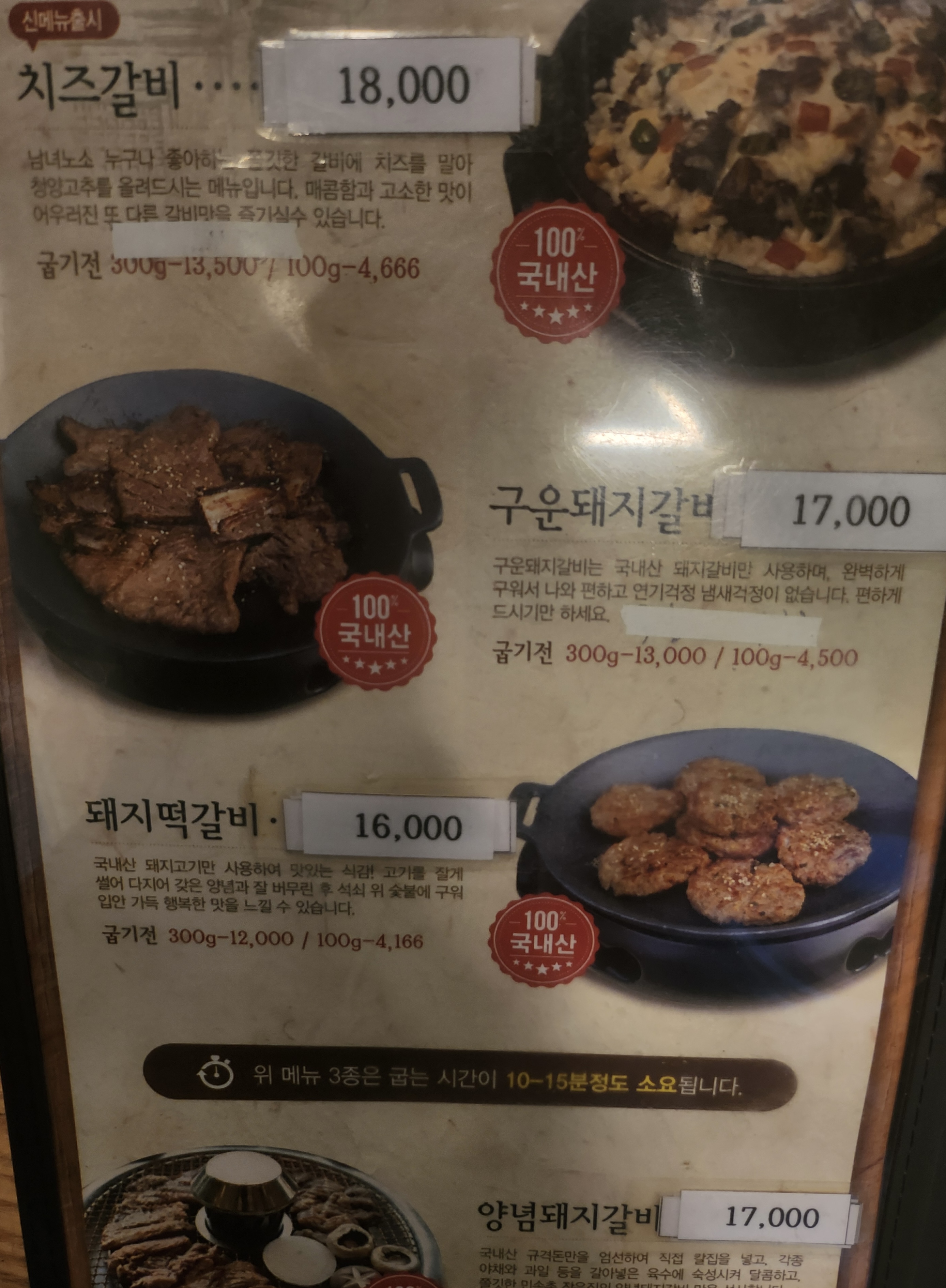 요약 정보 이미지
