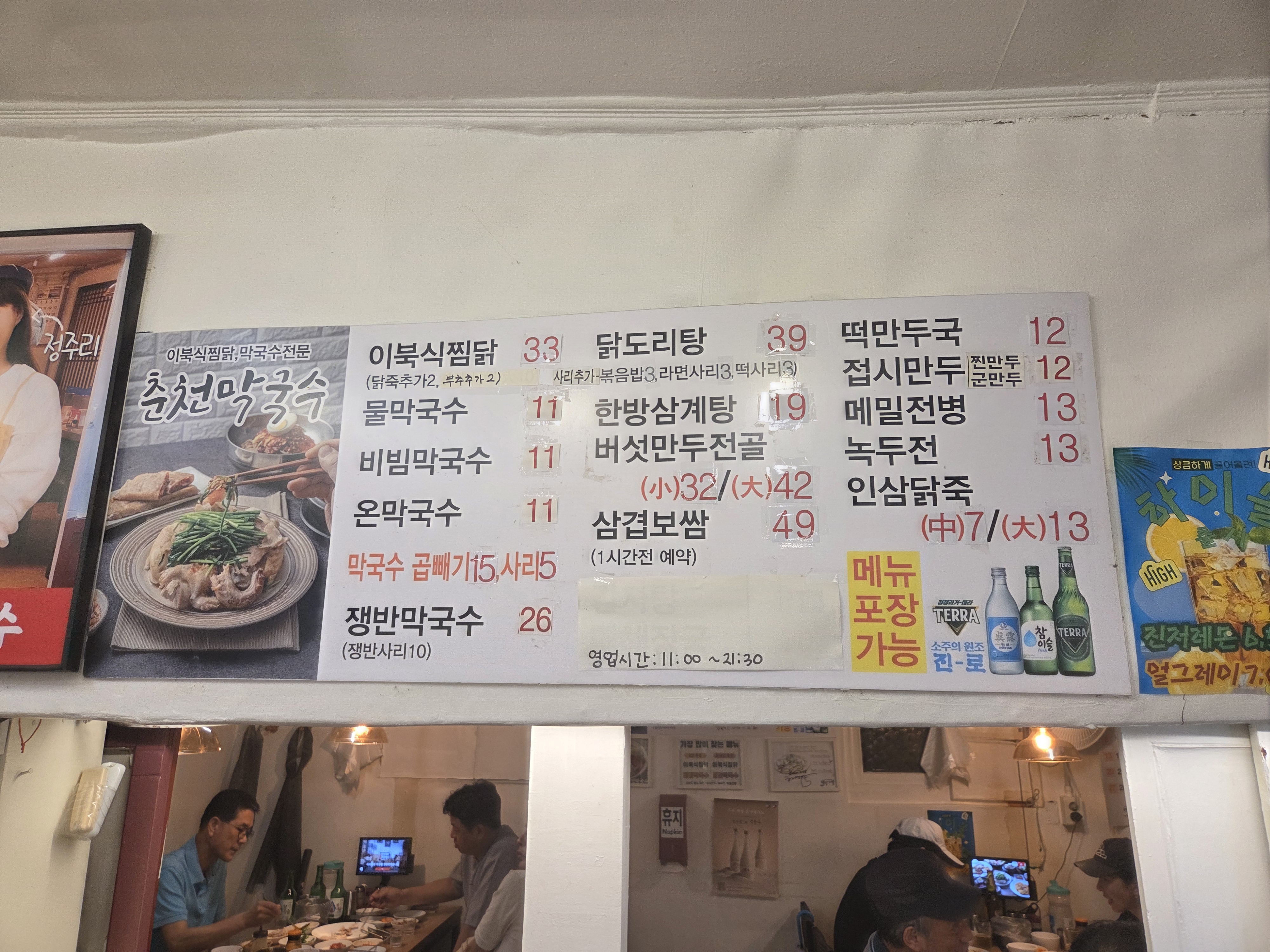 요약 정보 이미지