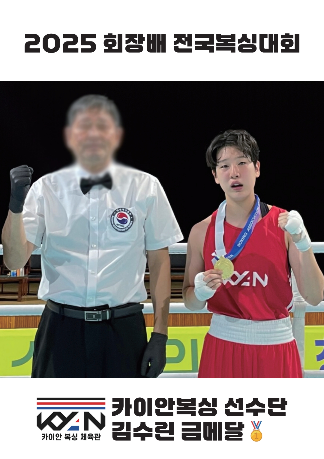 부산 남구 용소로13번길 복싱체육관 카이안복싱PT프리미엄GYM 내부 모습 4