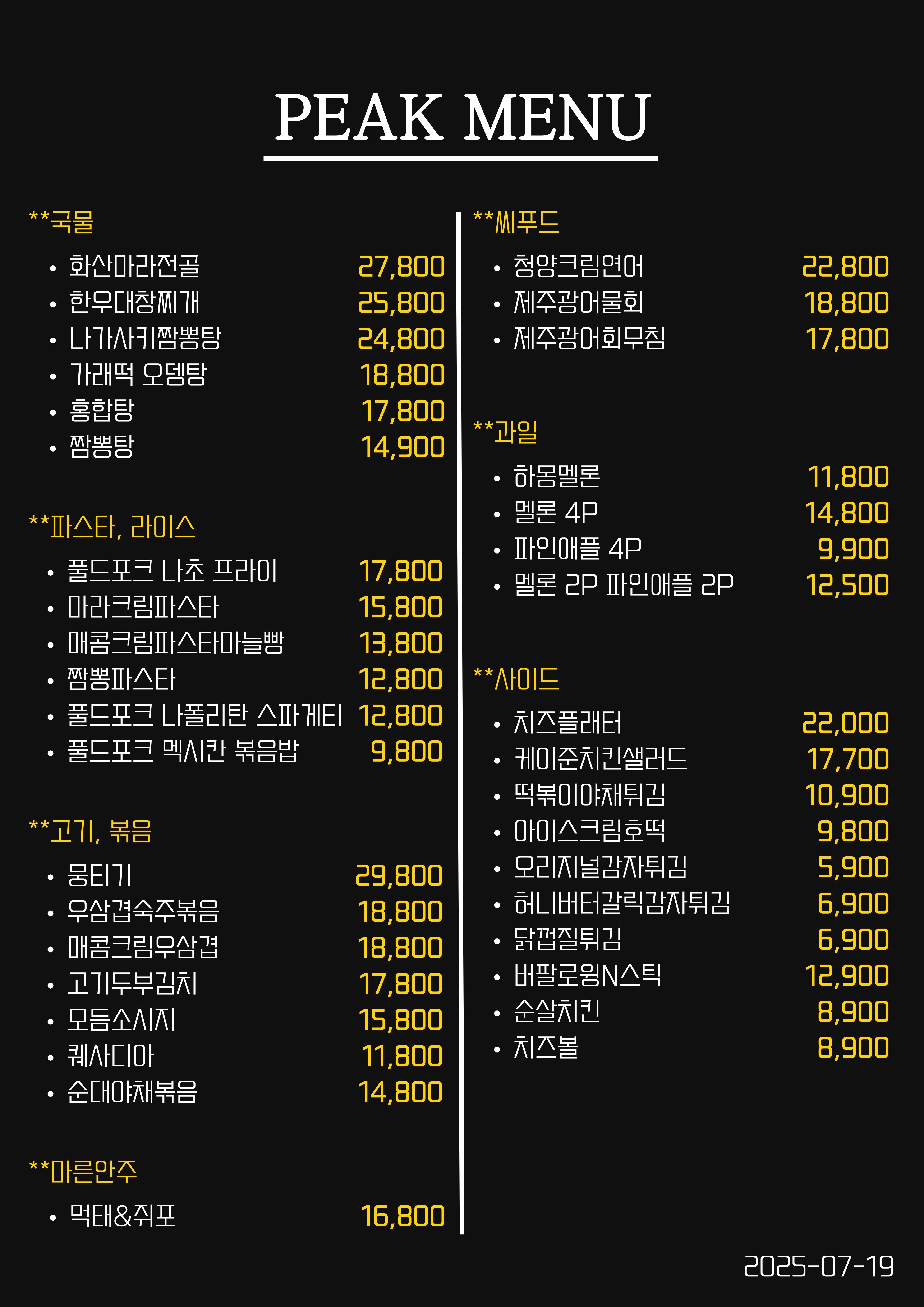 요약 정보 이미지