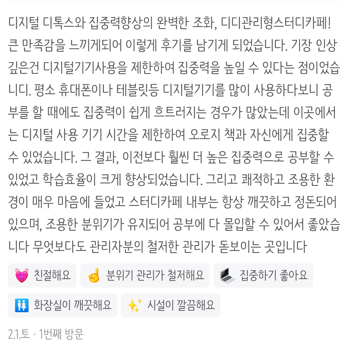 업체사진