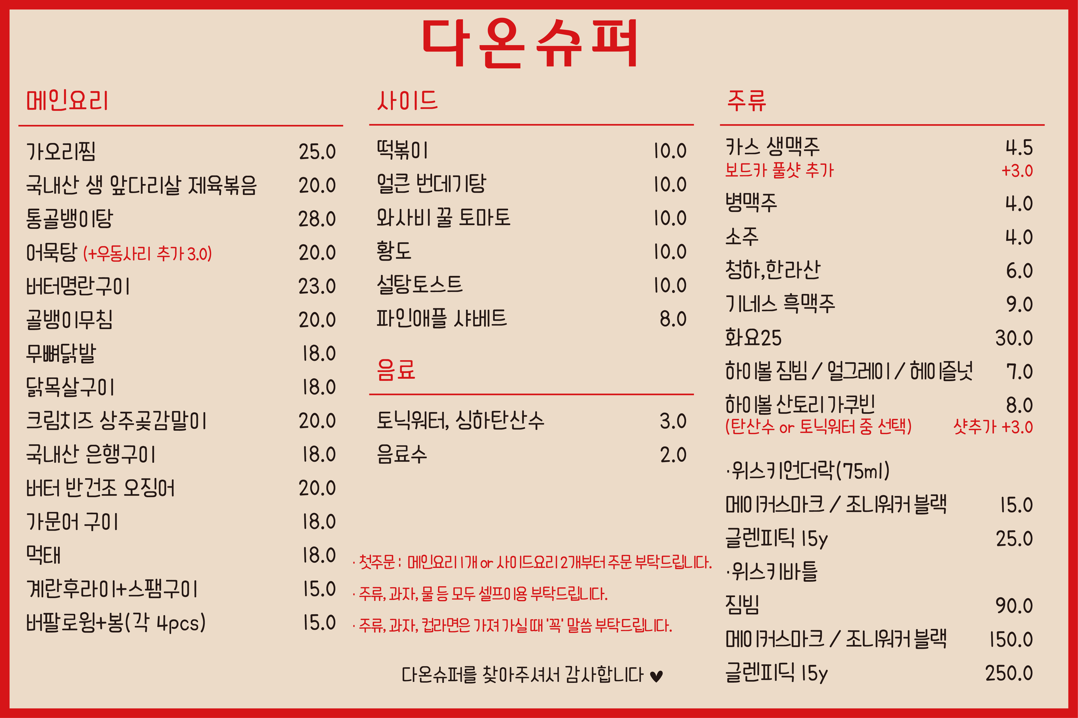 요약 정보 이미지