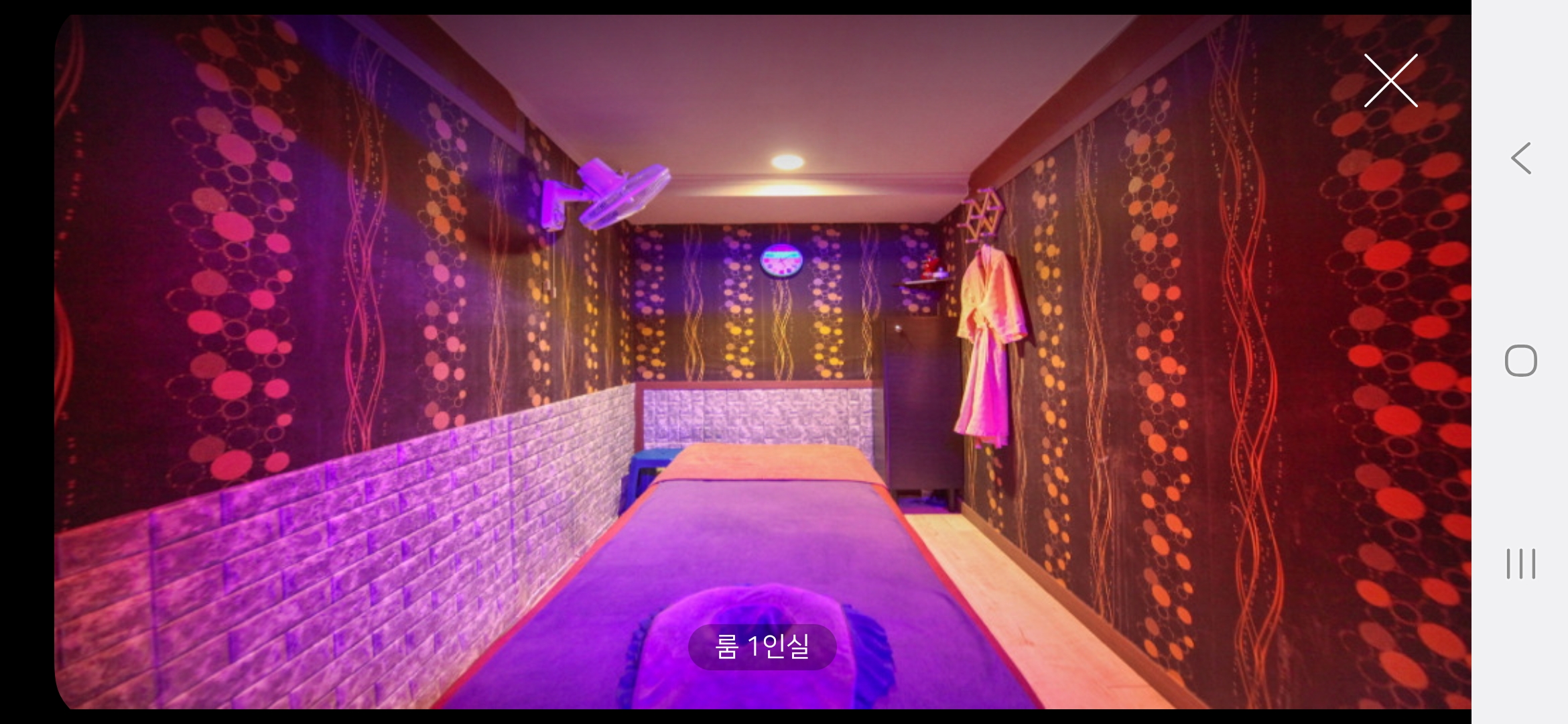 힐링캠프 photo 5
