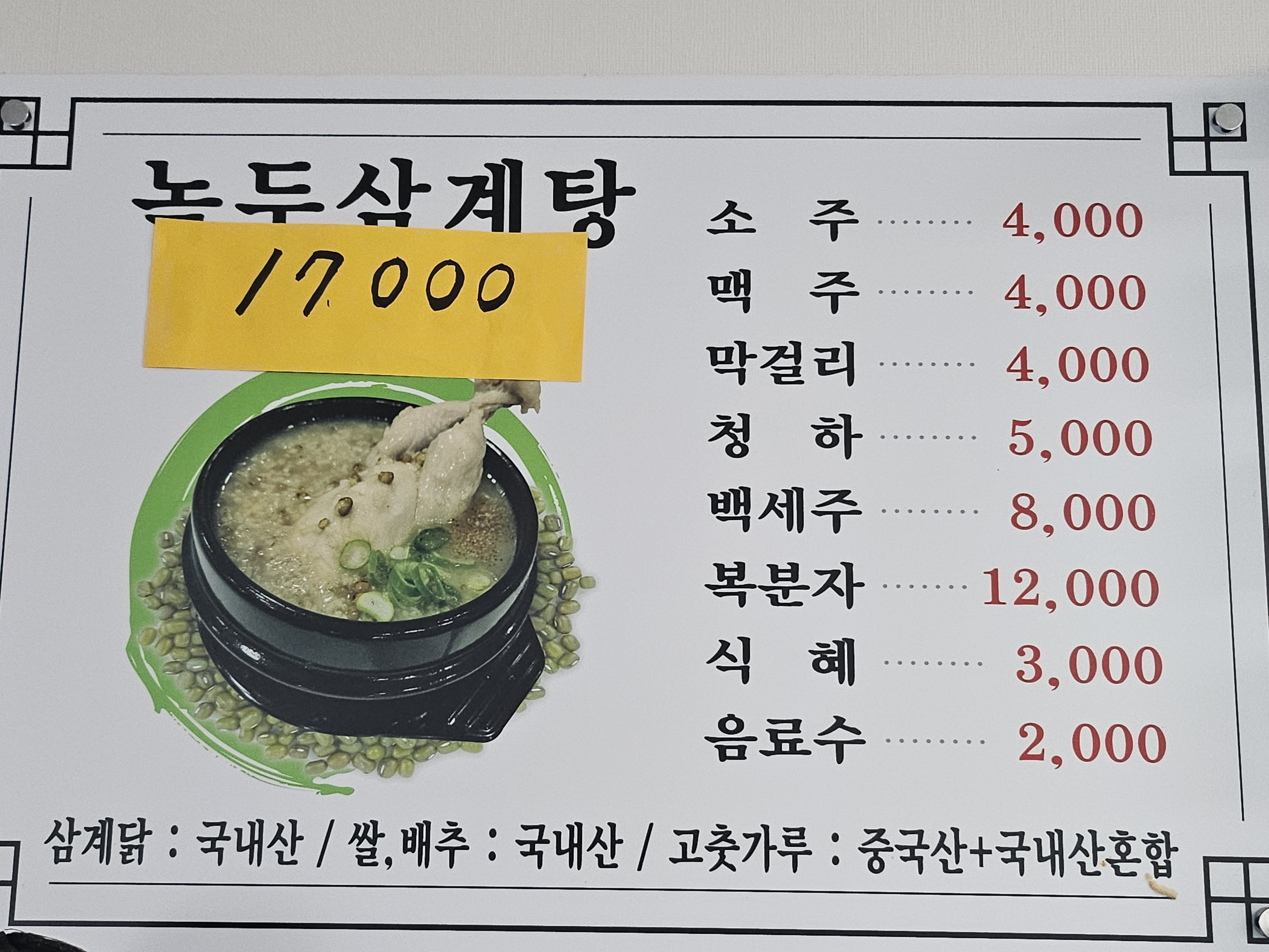 요약 정보 이미지