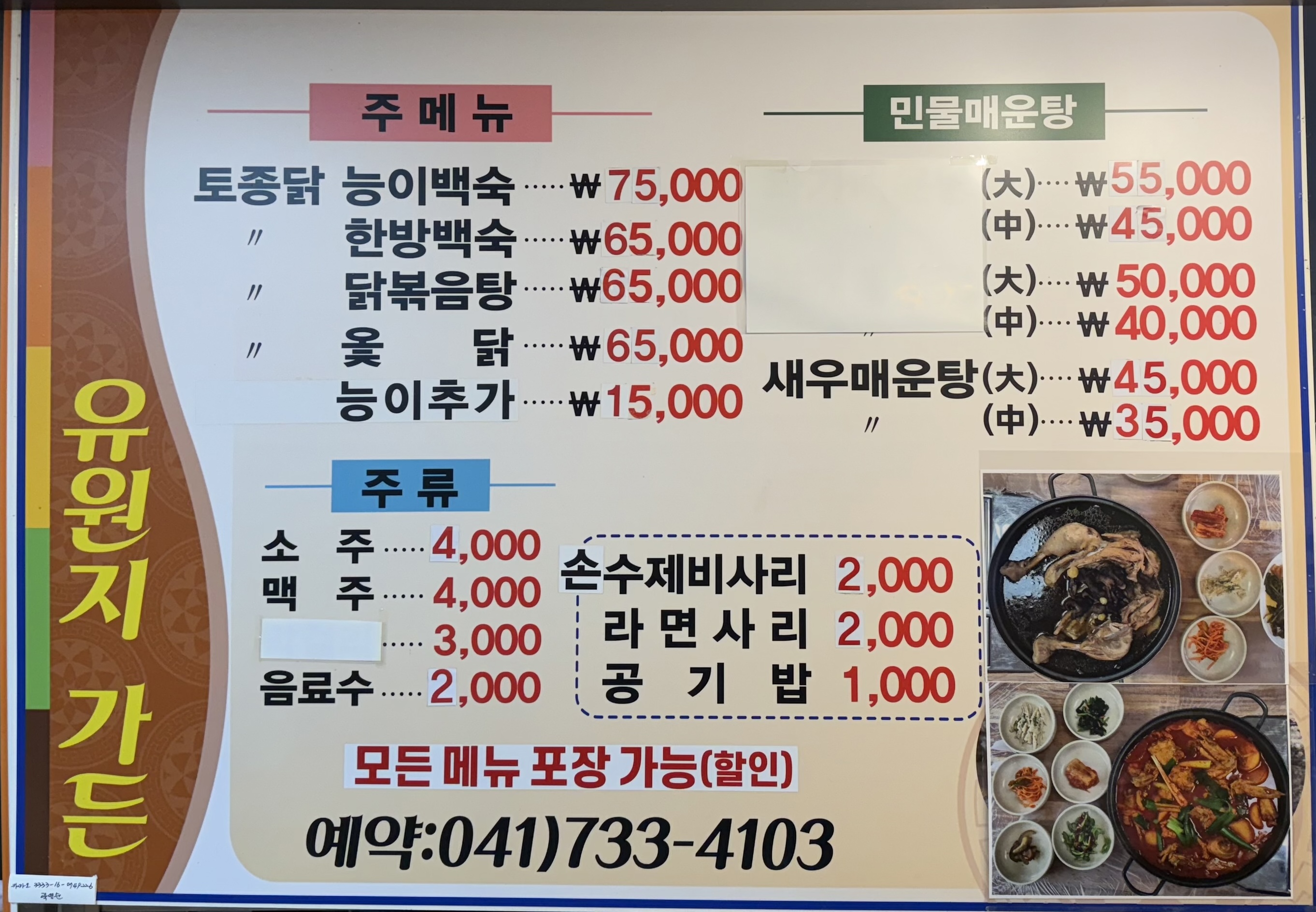 요약 정보 이미지