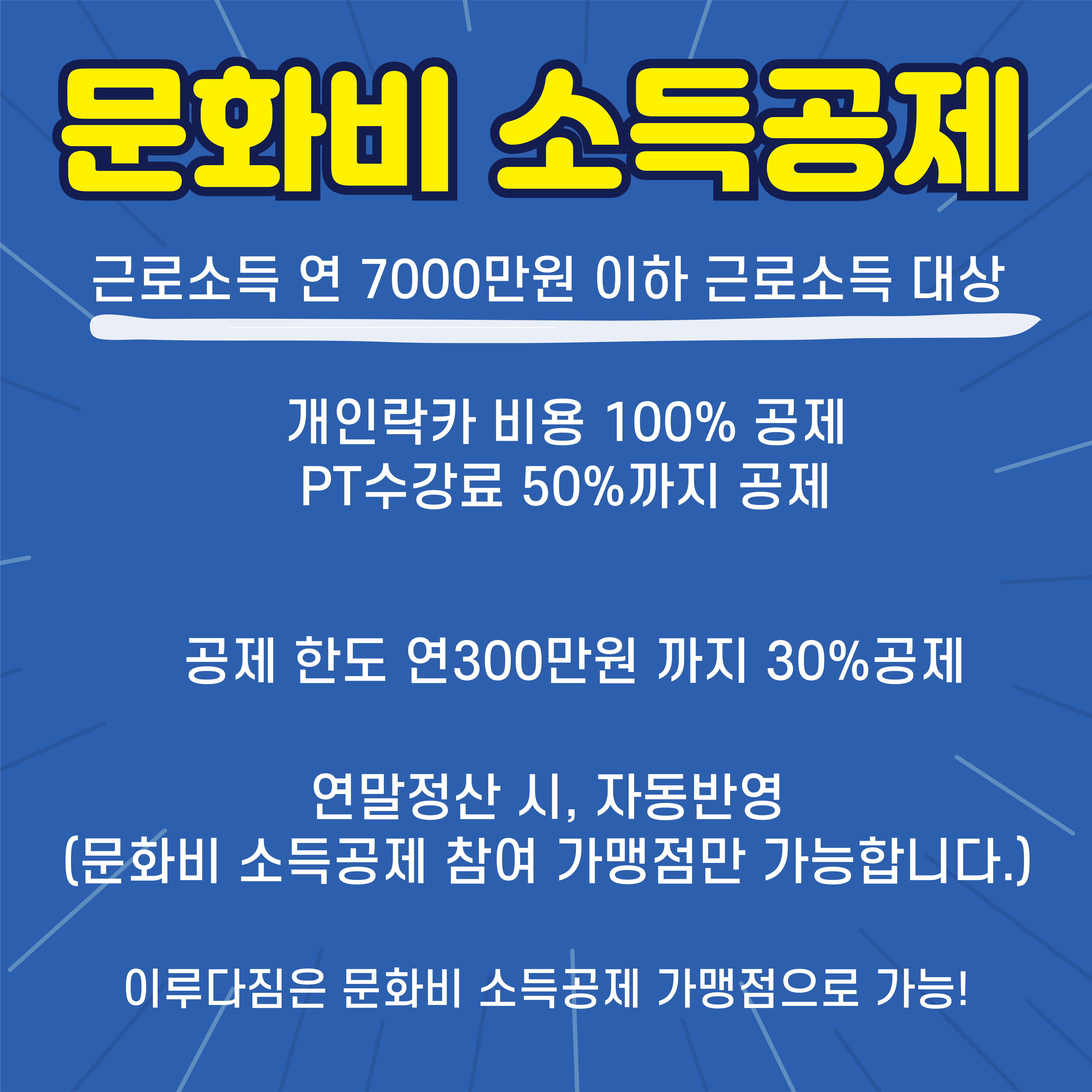 이루다짐 대표 이미지