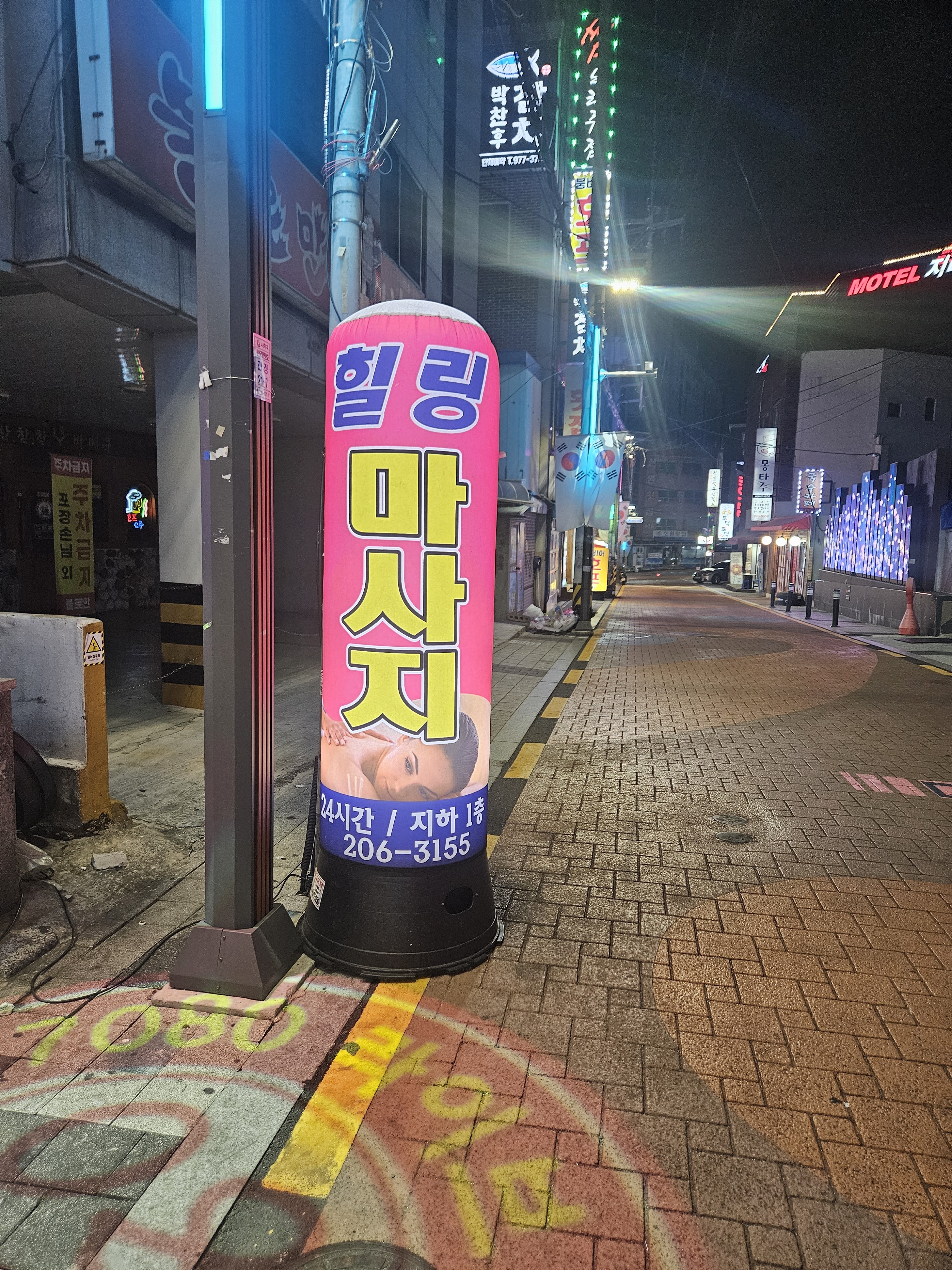 힐링캠프 photo 2