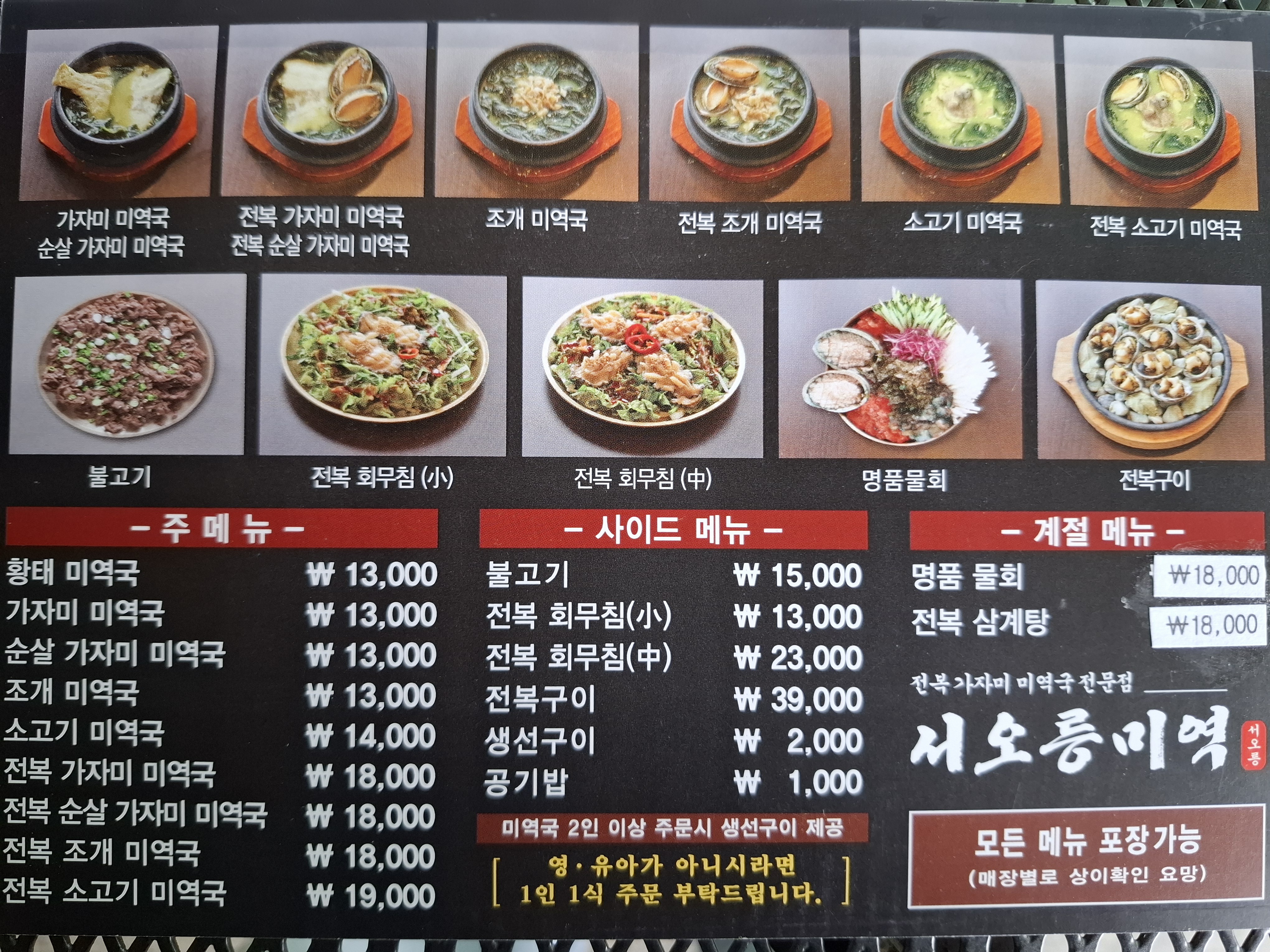 요약 정보 이미지