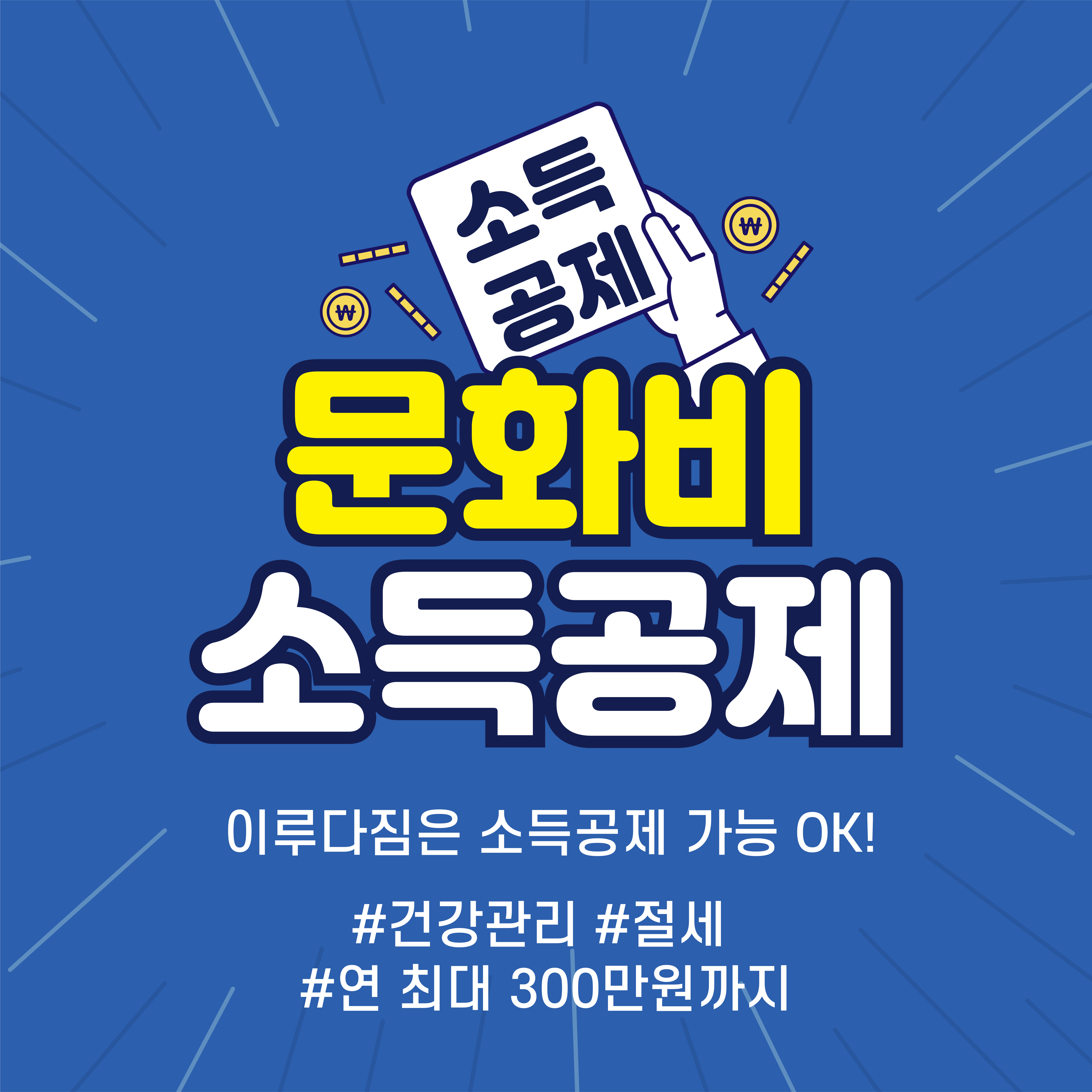 이루다짐 헬스 PT 대표 이미지