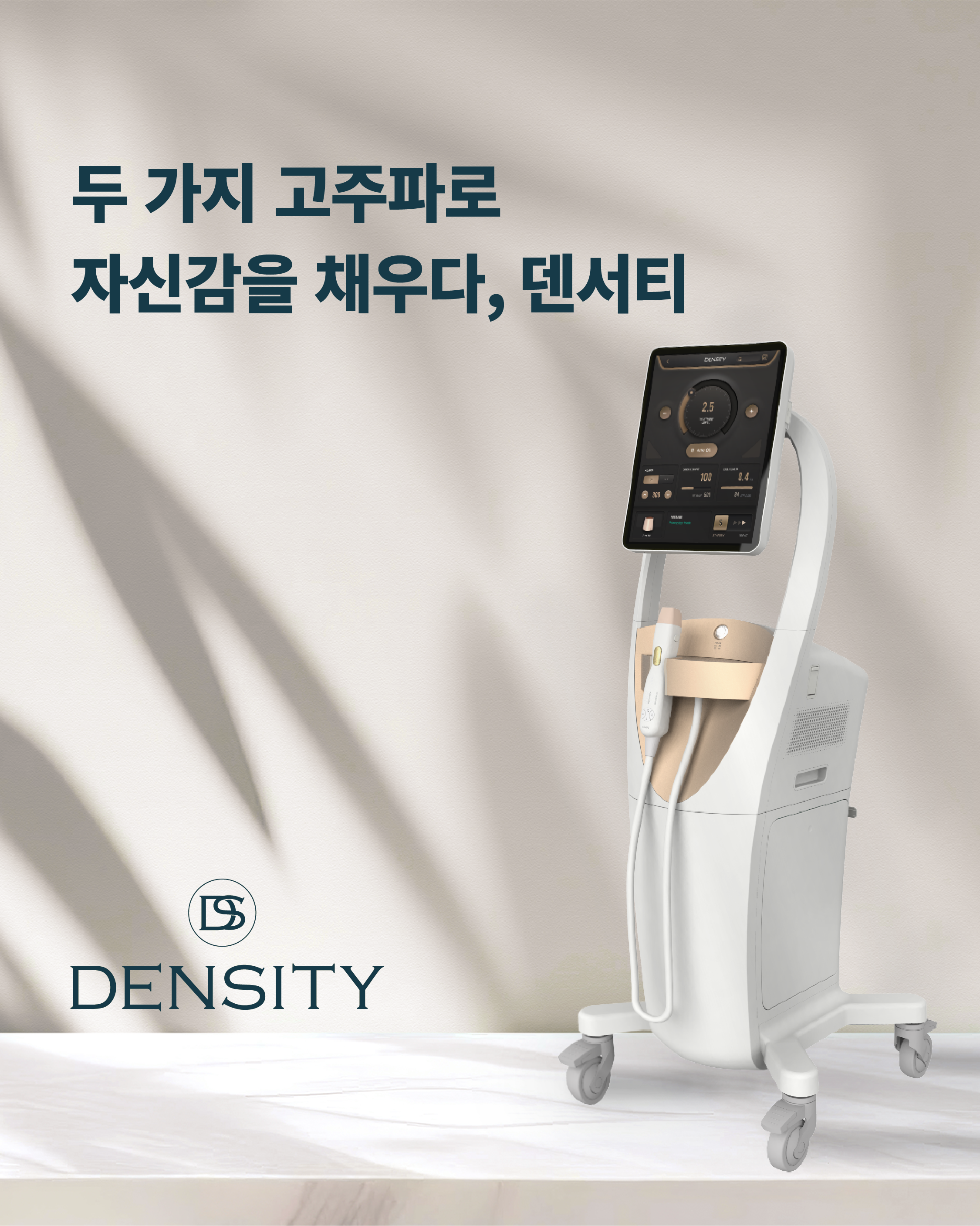 메이퓨어의원 평내호평점 사진 2