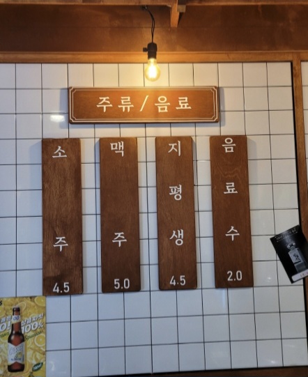남천최고갈비살