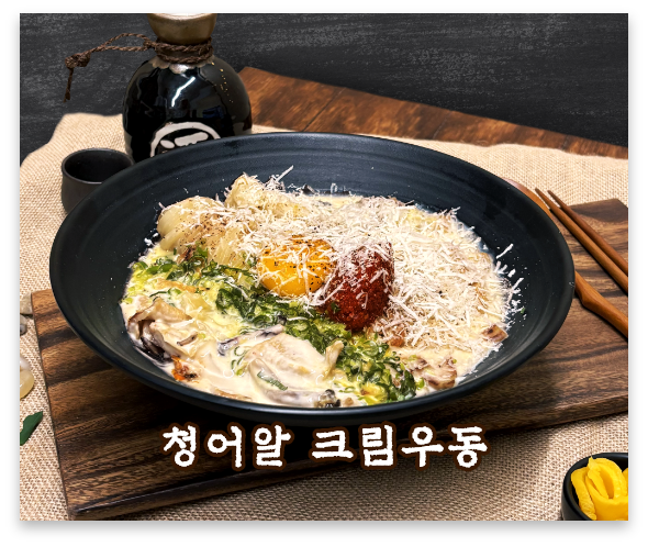 철길부산집동탄