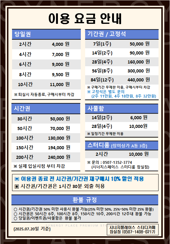 업체사진