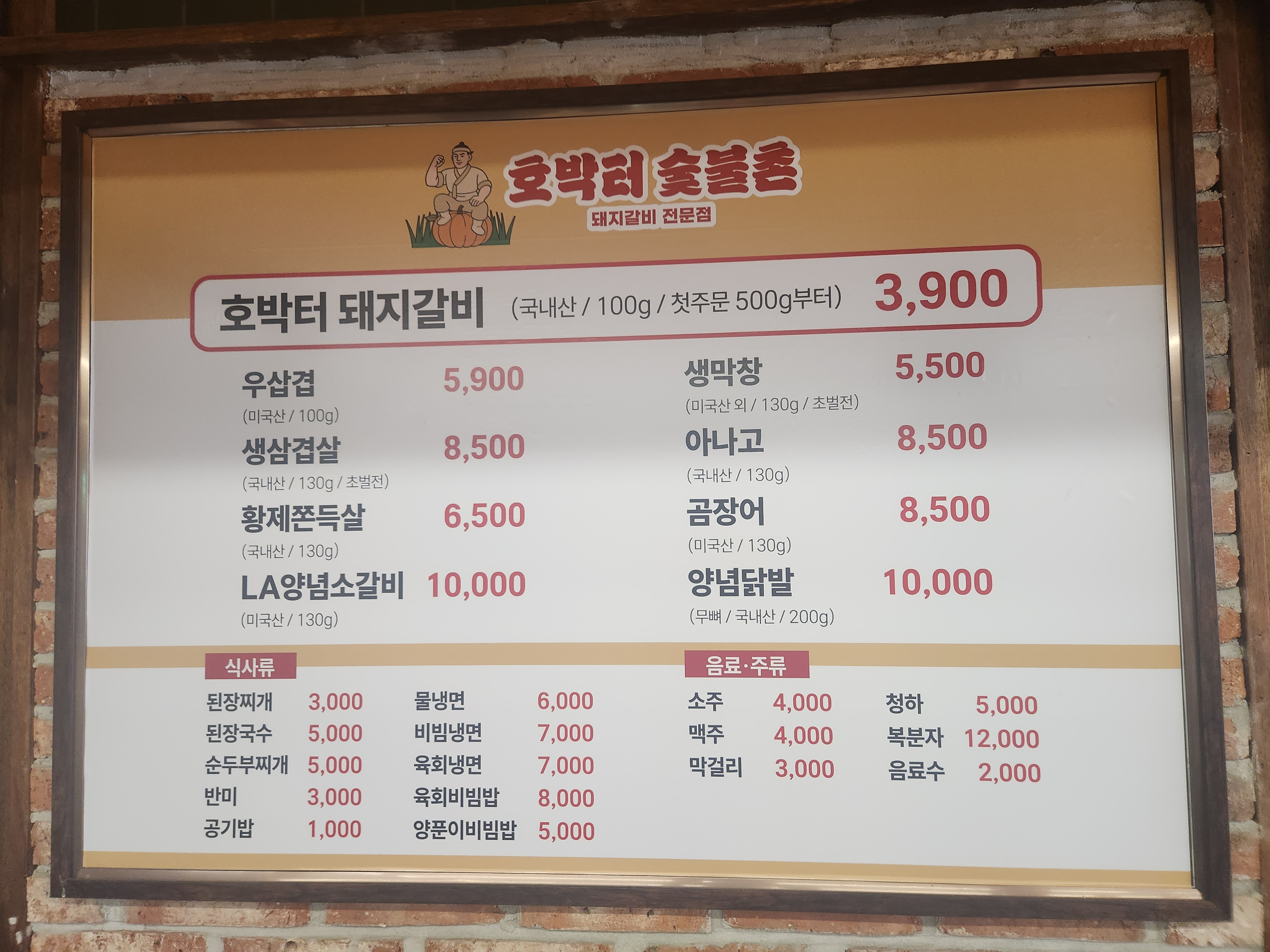 요약 정보 이미지