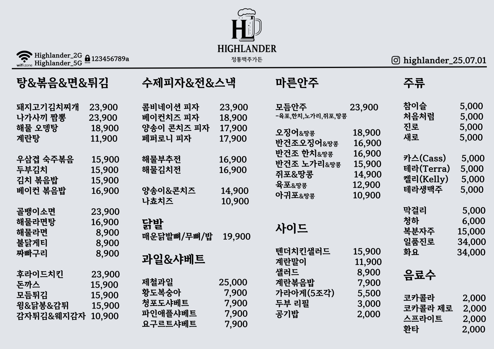 요약 정보 이미지