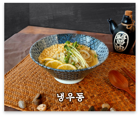 철길부산집동탄