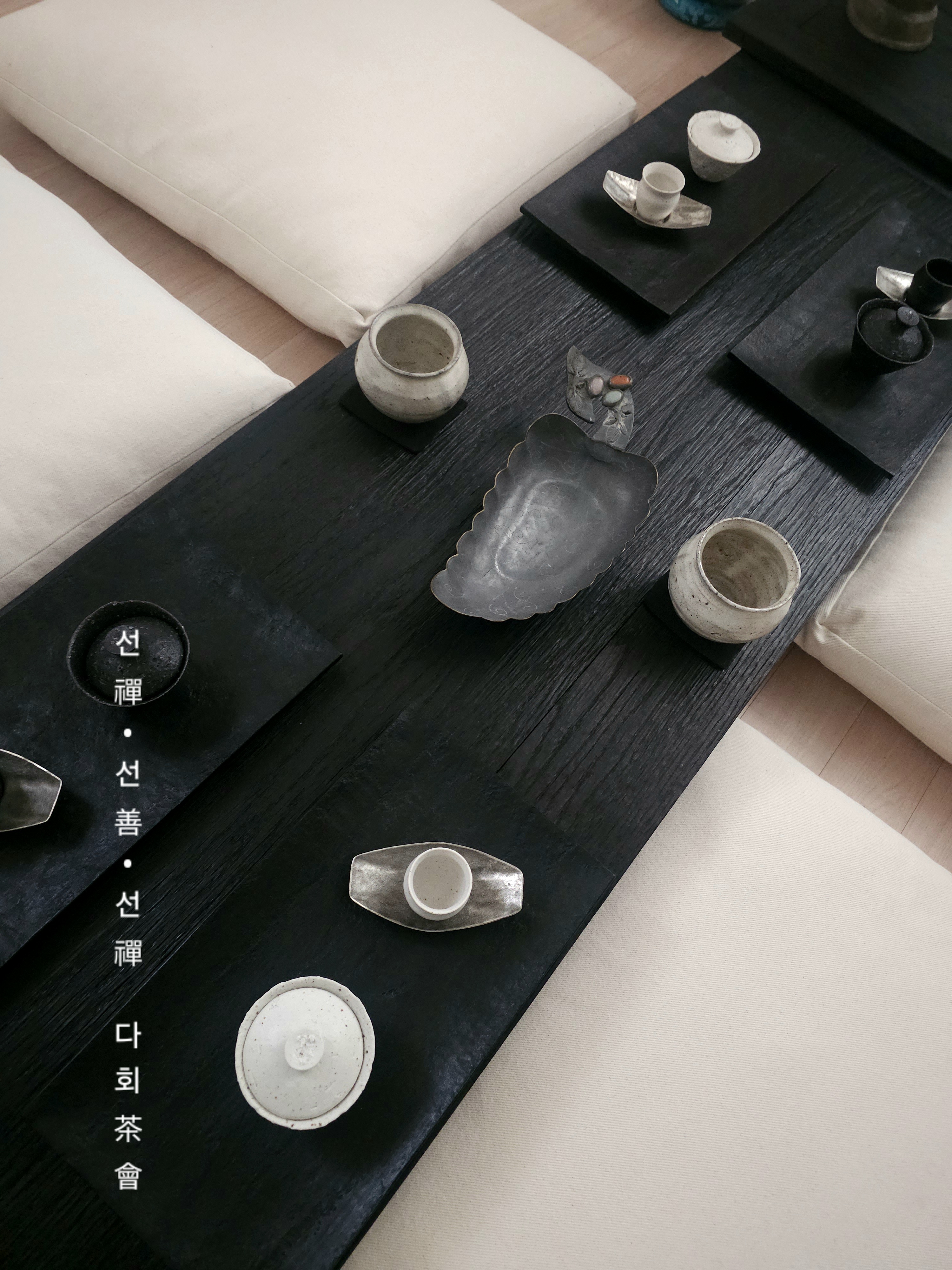 미고재차명상문화원 대표 이미지