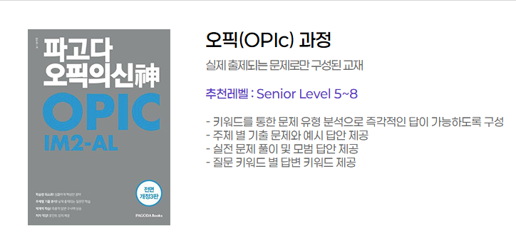 영클원어민영어회화 대표 이미지